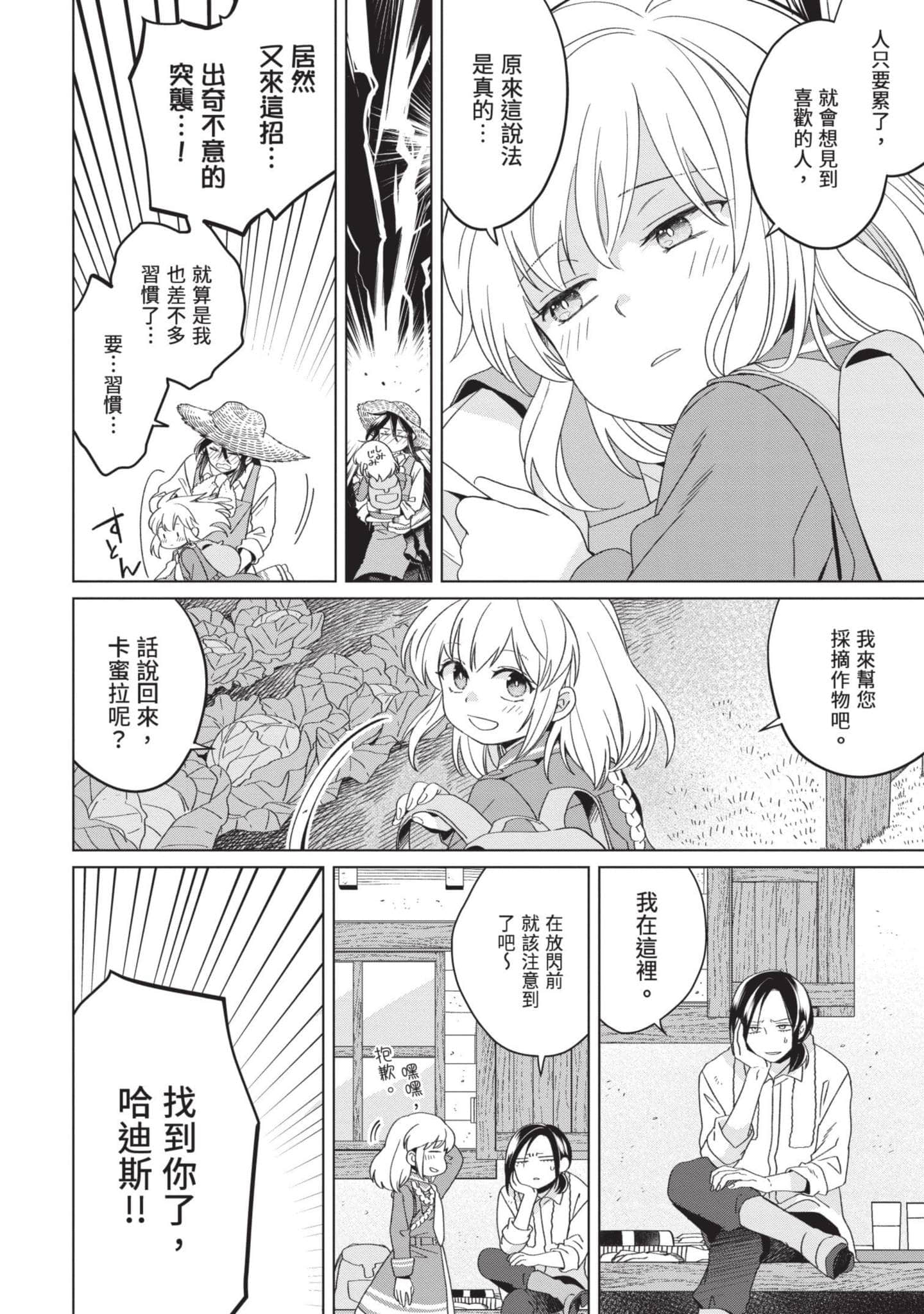 第 5 卷 第 73 页
