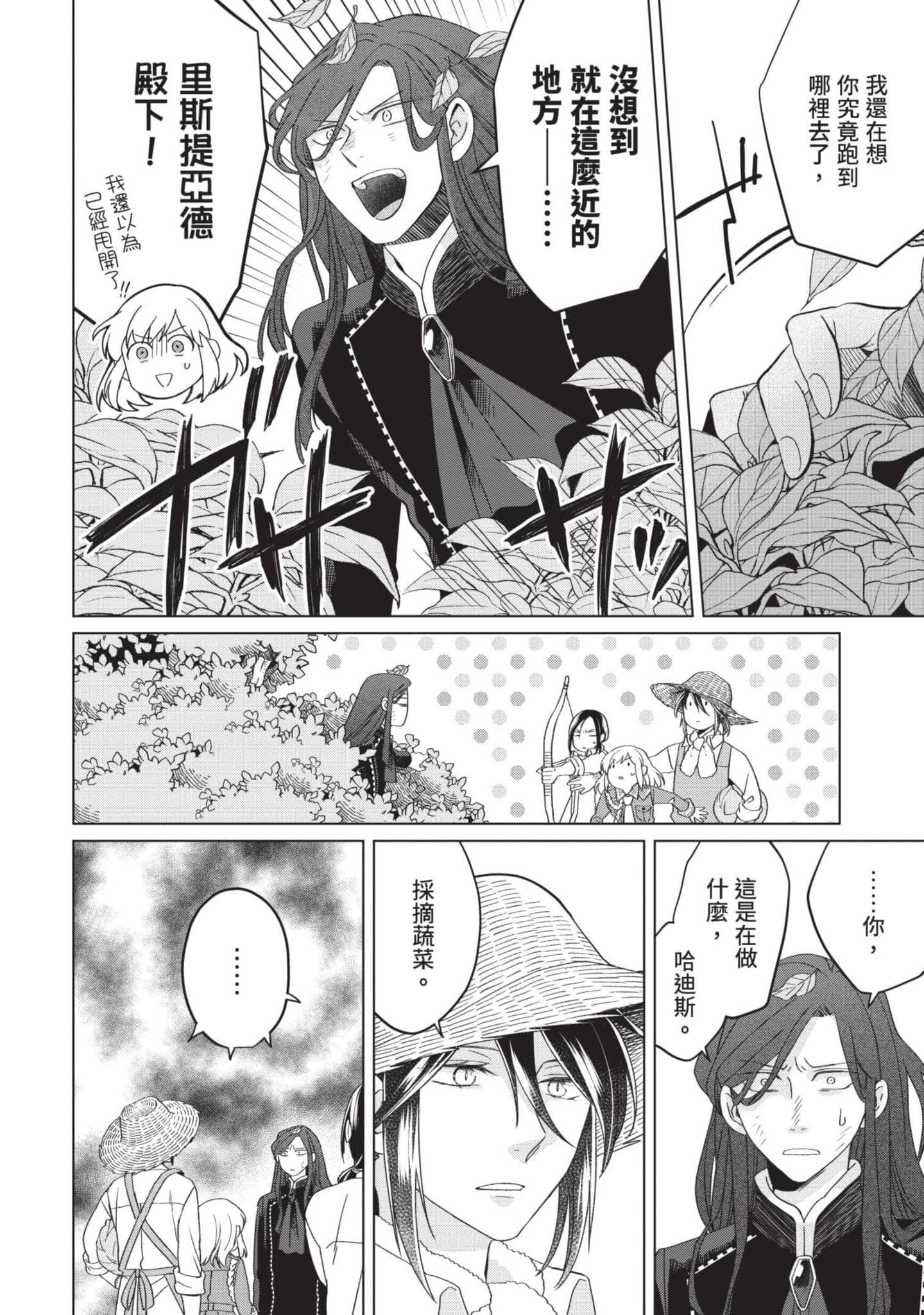 第 5 卷 第 75 页