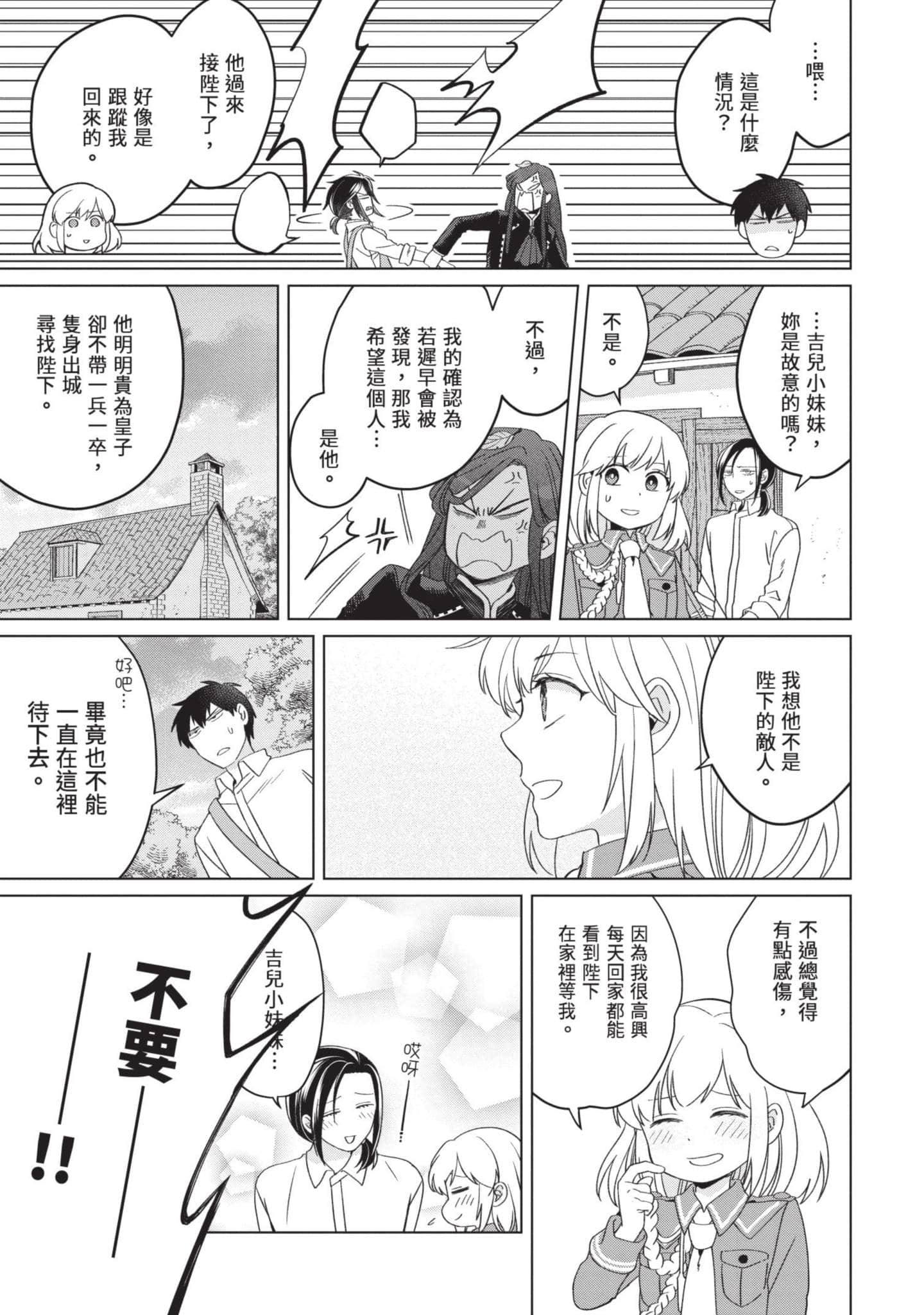 第 5 卷 第 78 页