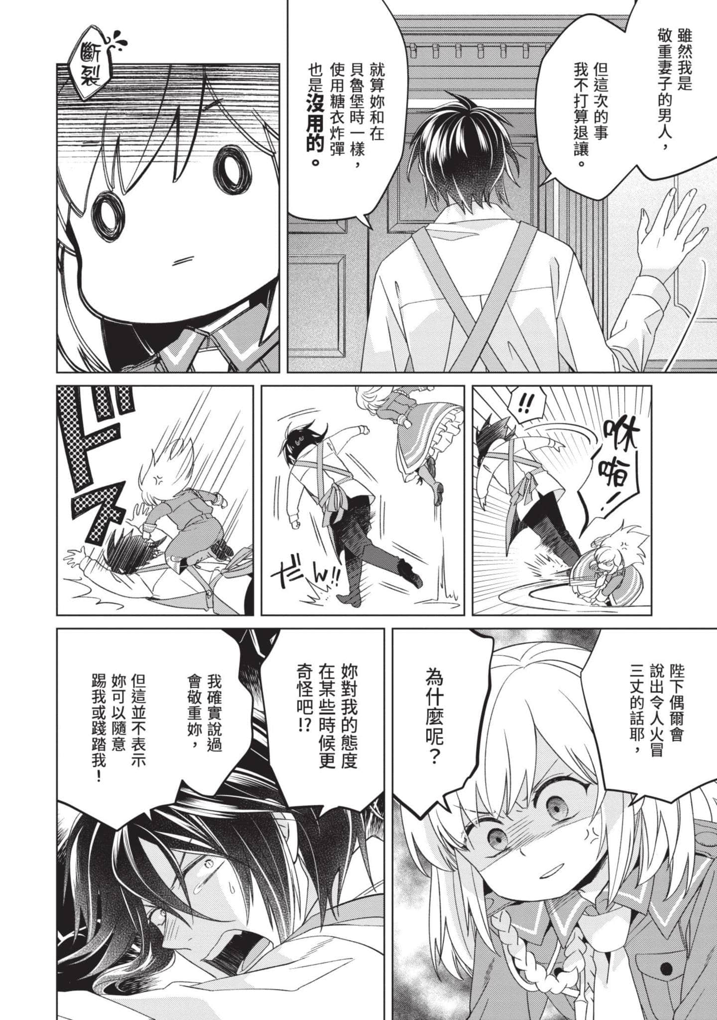 第 5 卷 第 85 页