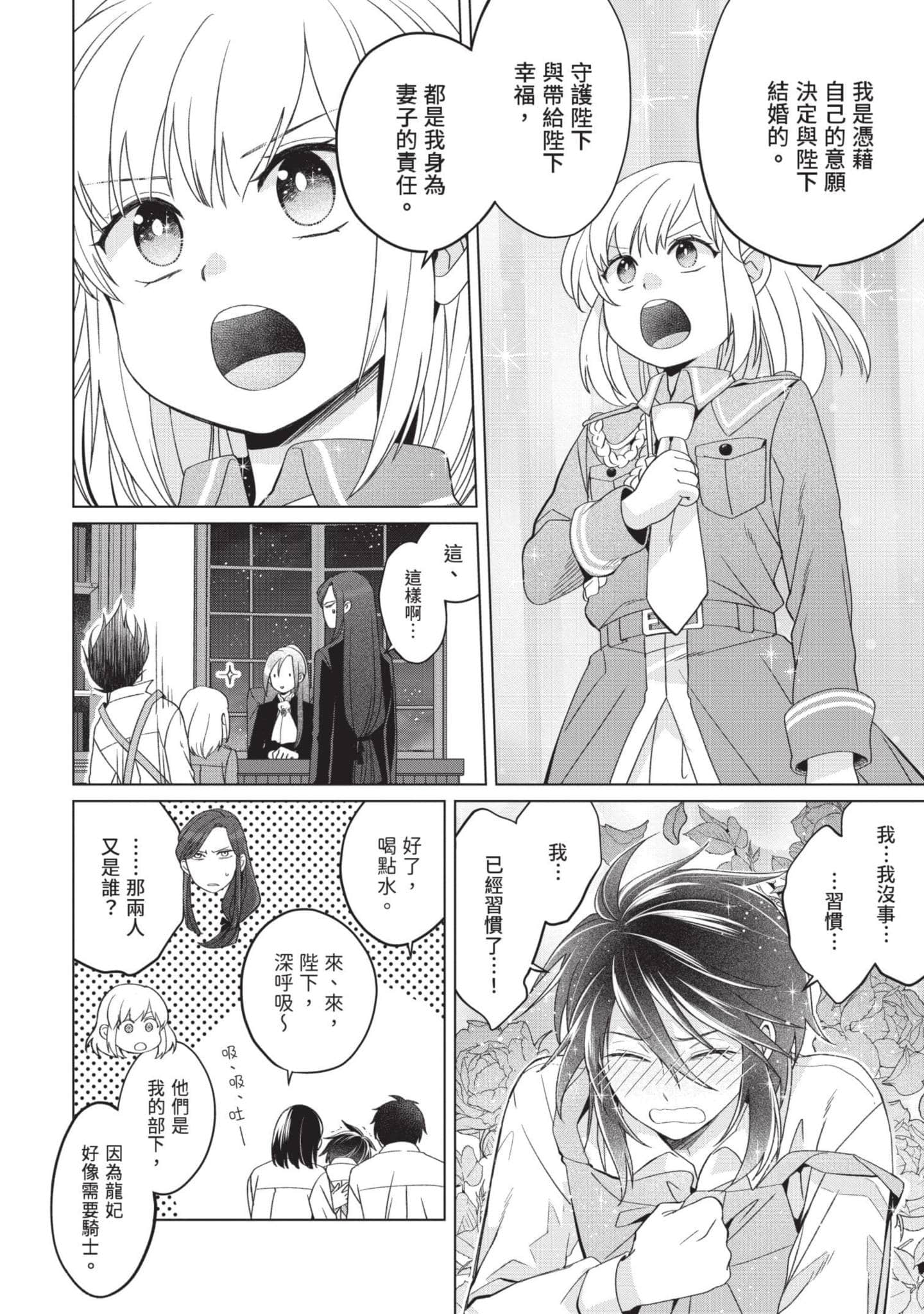 第 5 卷 第 91 页