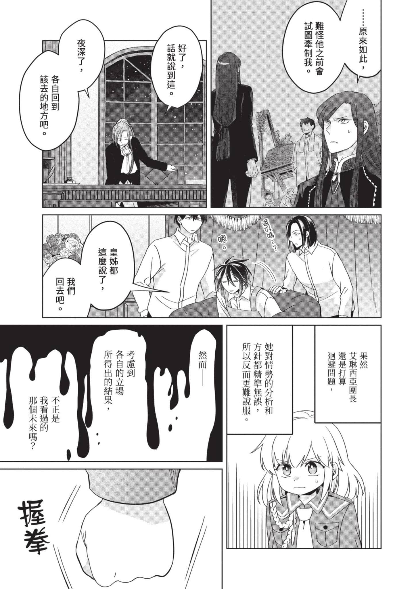 第 5 卷 第 92 页