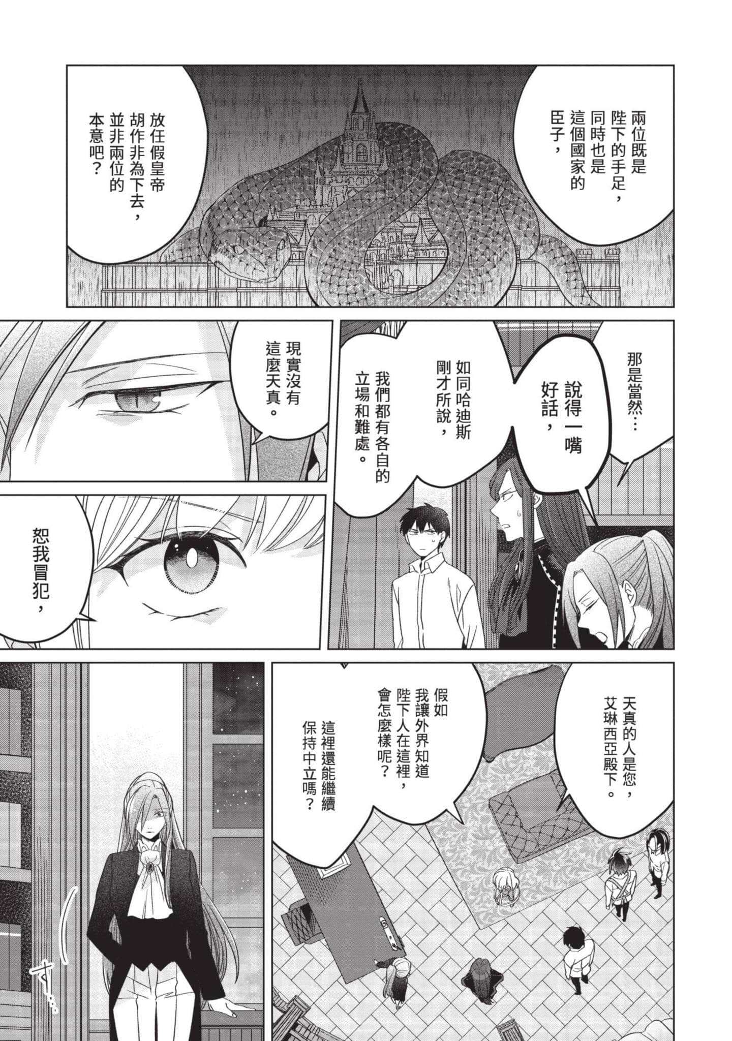 第 5 卷 第 94 页