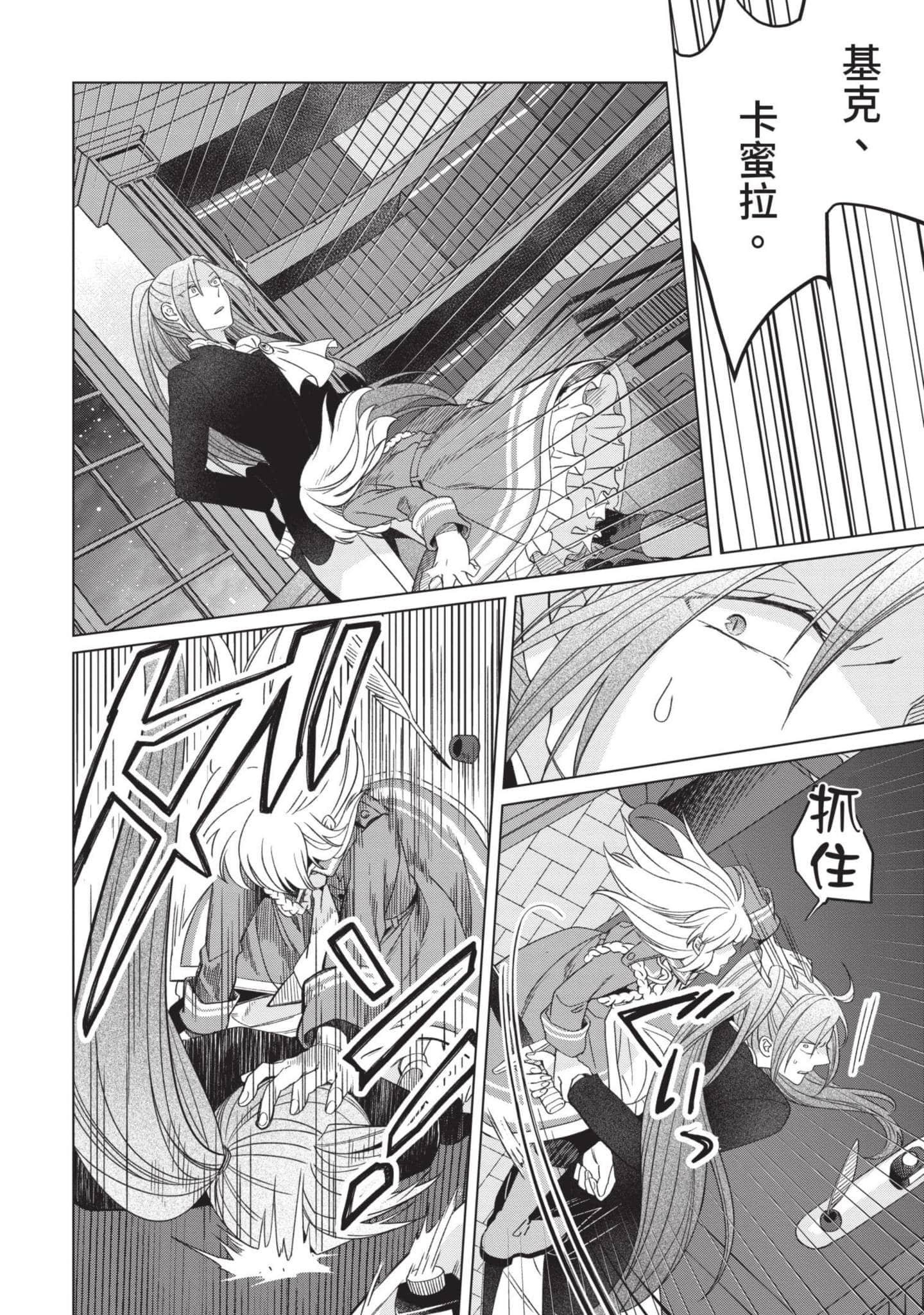 第 5 卷 第 95 页