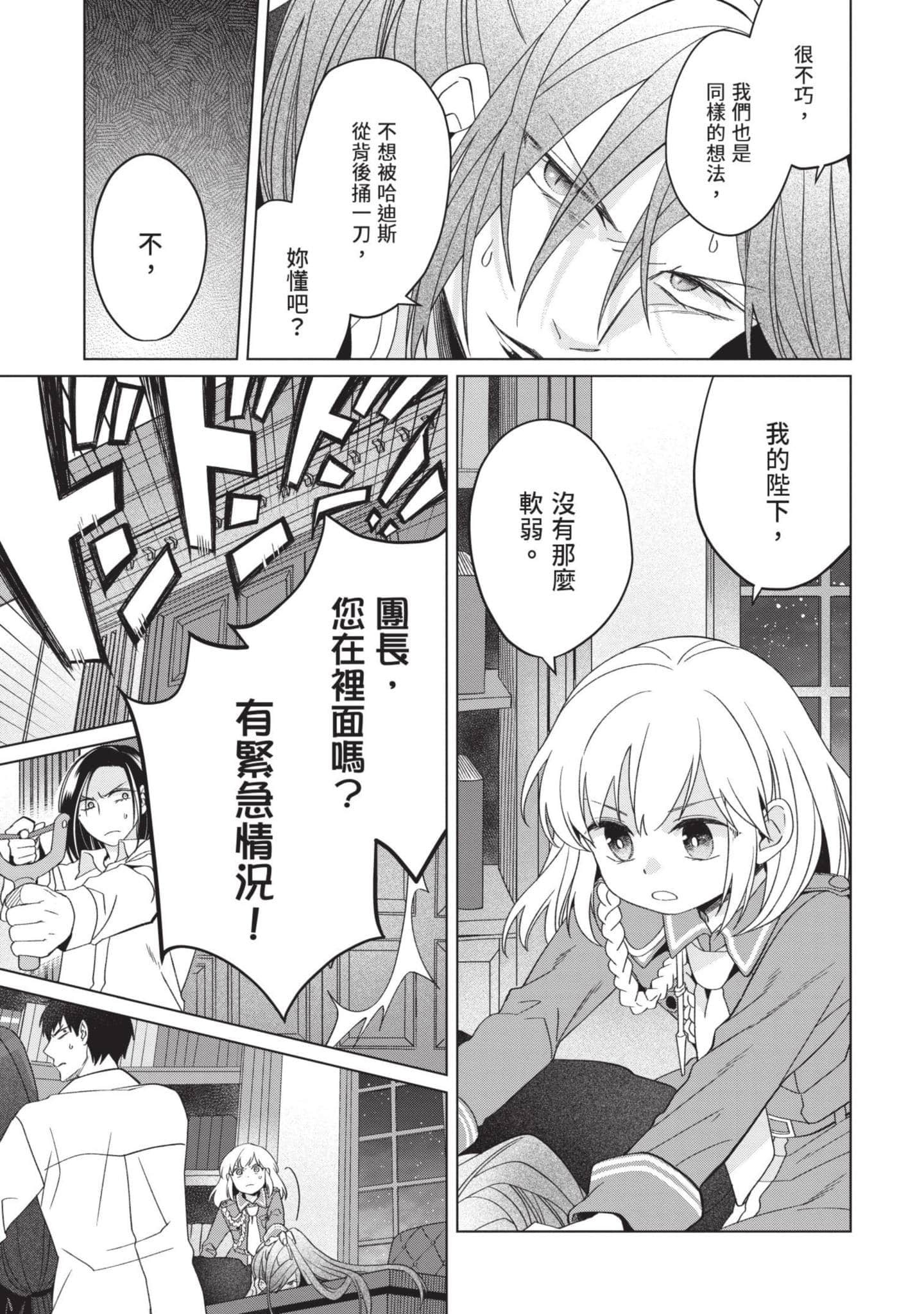 第 5 卷 第 98 页