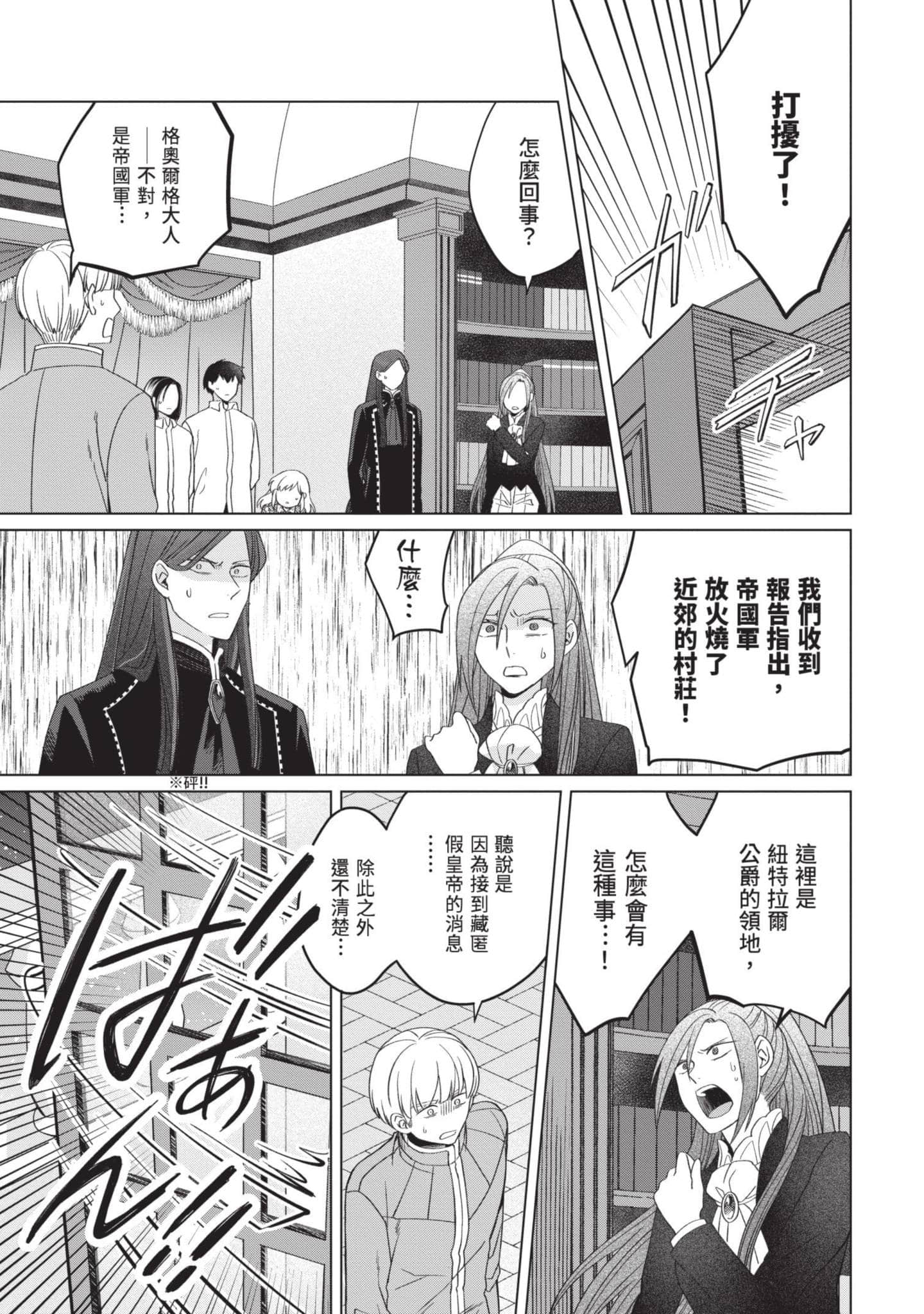 第 5 卷 第 100 页