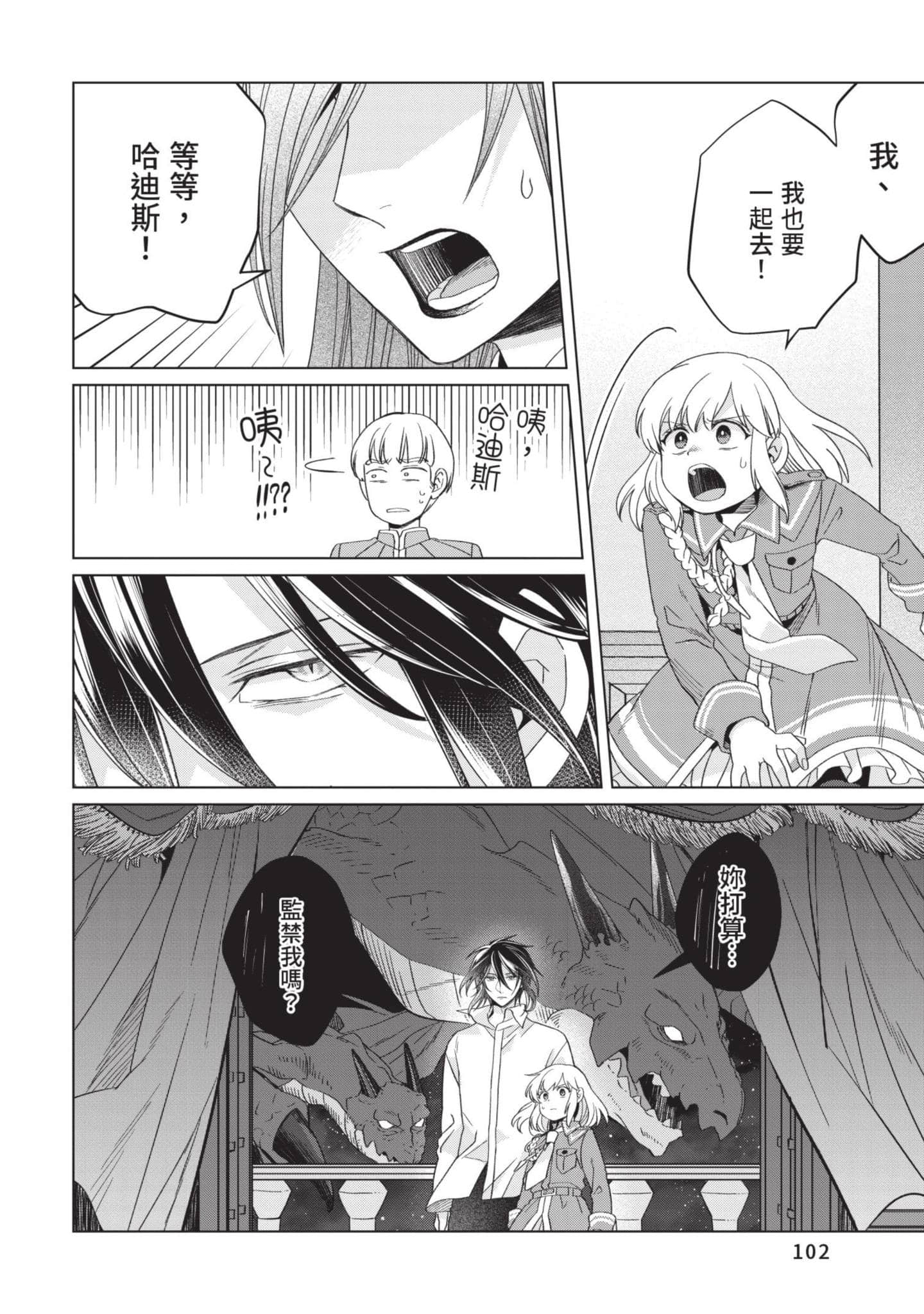 第 5 卷 第 103 页