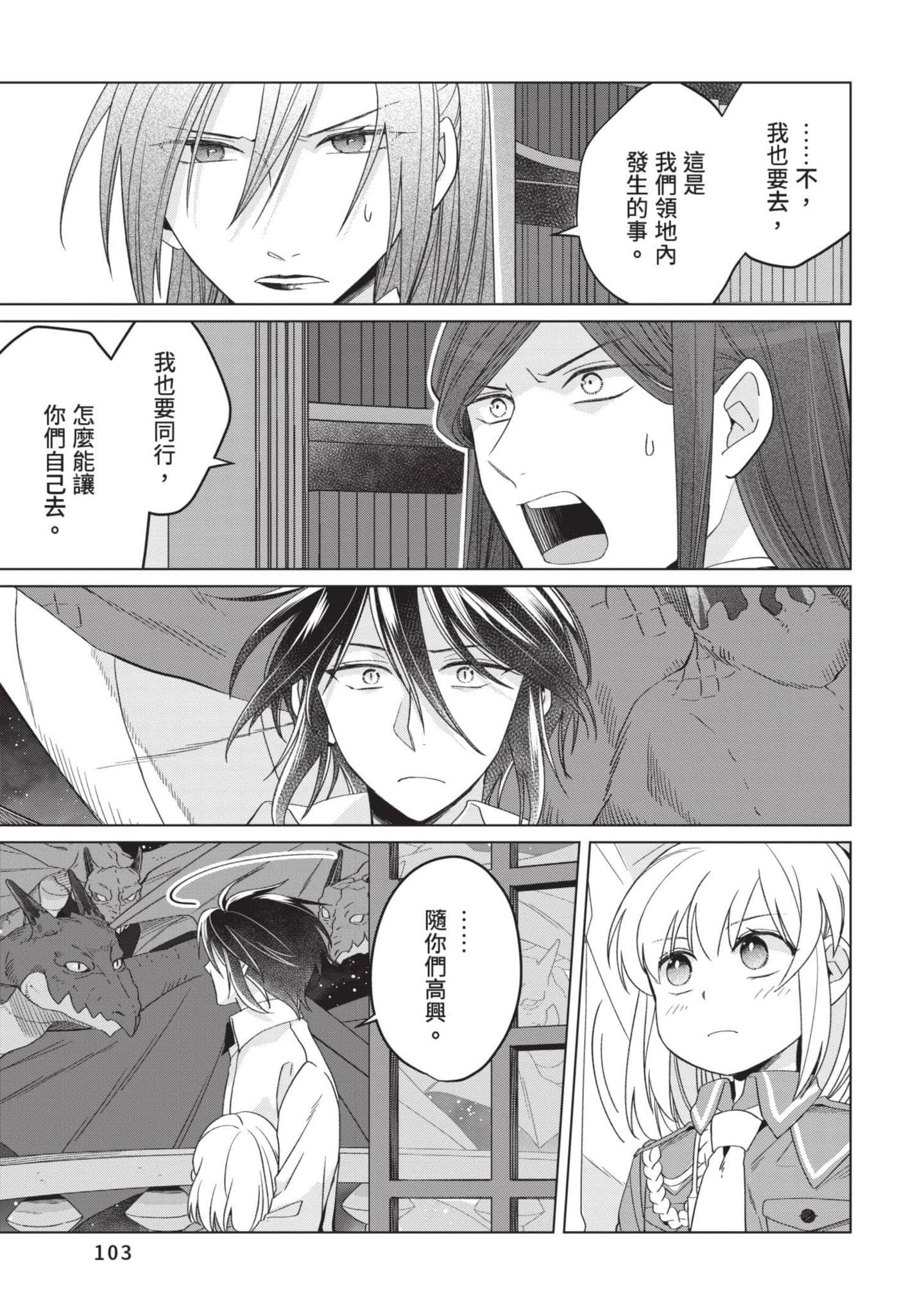 第 5 卷 第 104 页