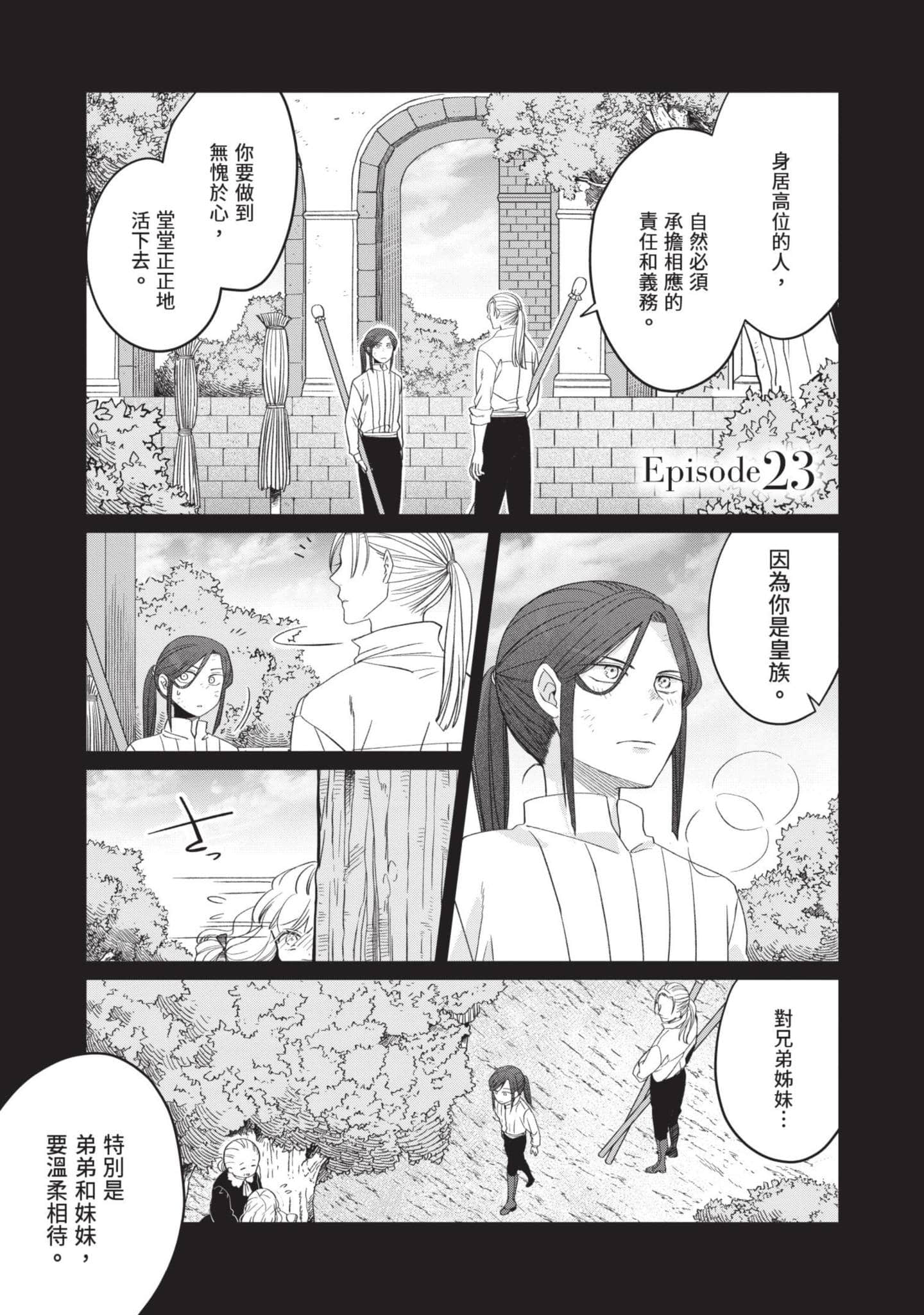 第 5 卷 第 108 页