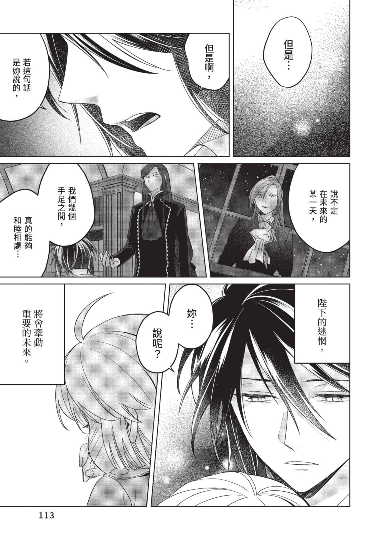 第 5 卷 第 114 页