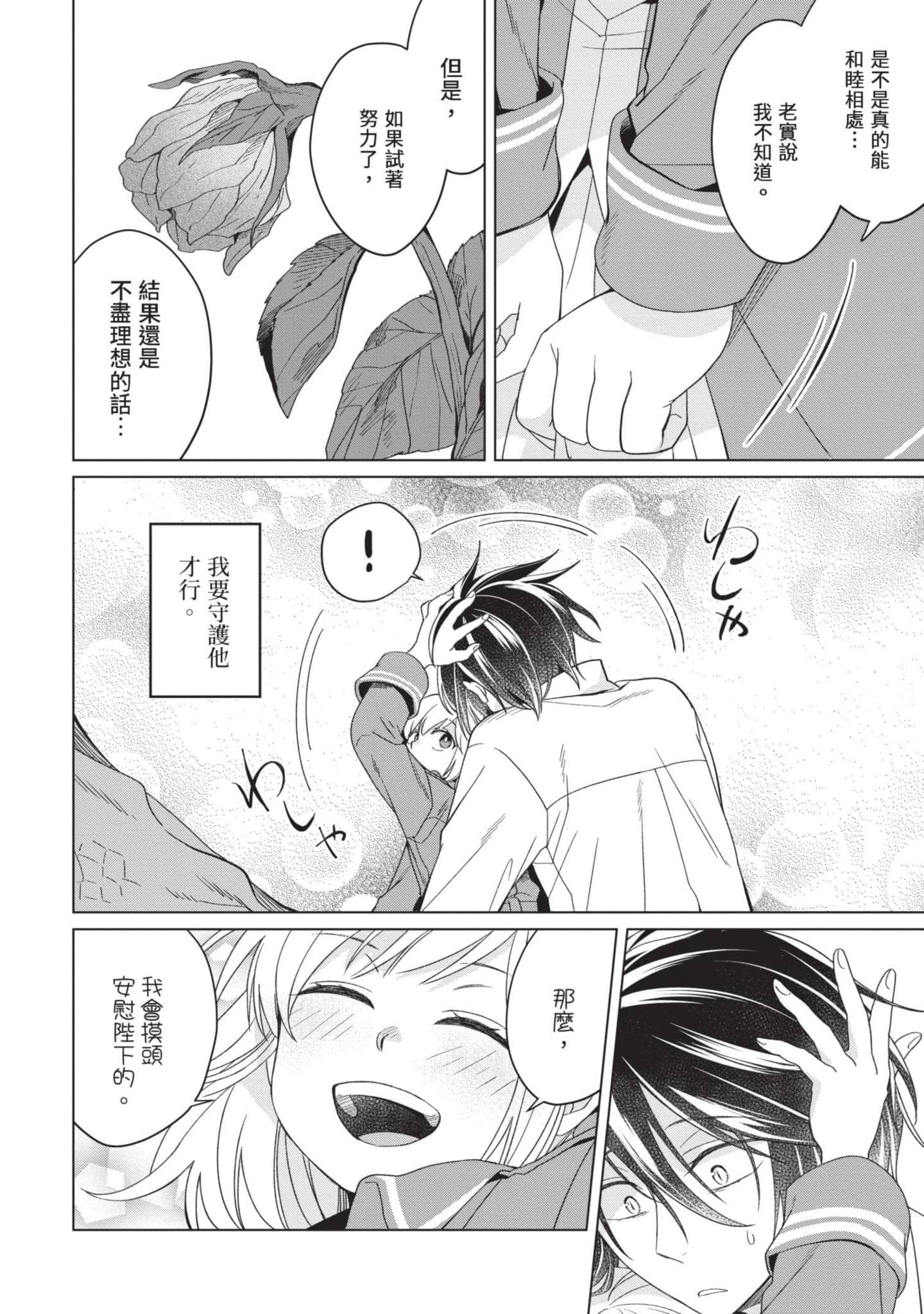 第 5 卷 第 115 页