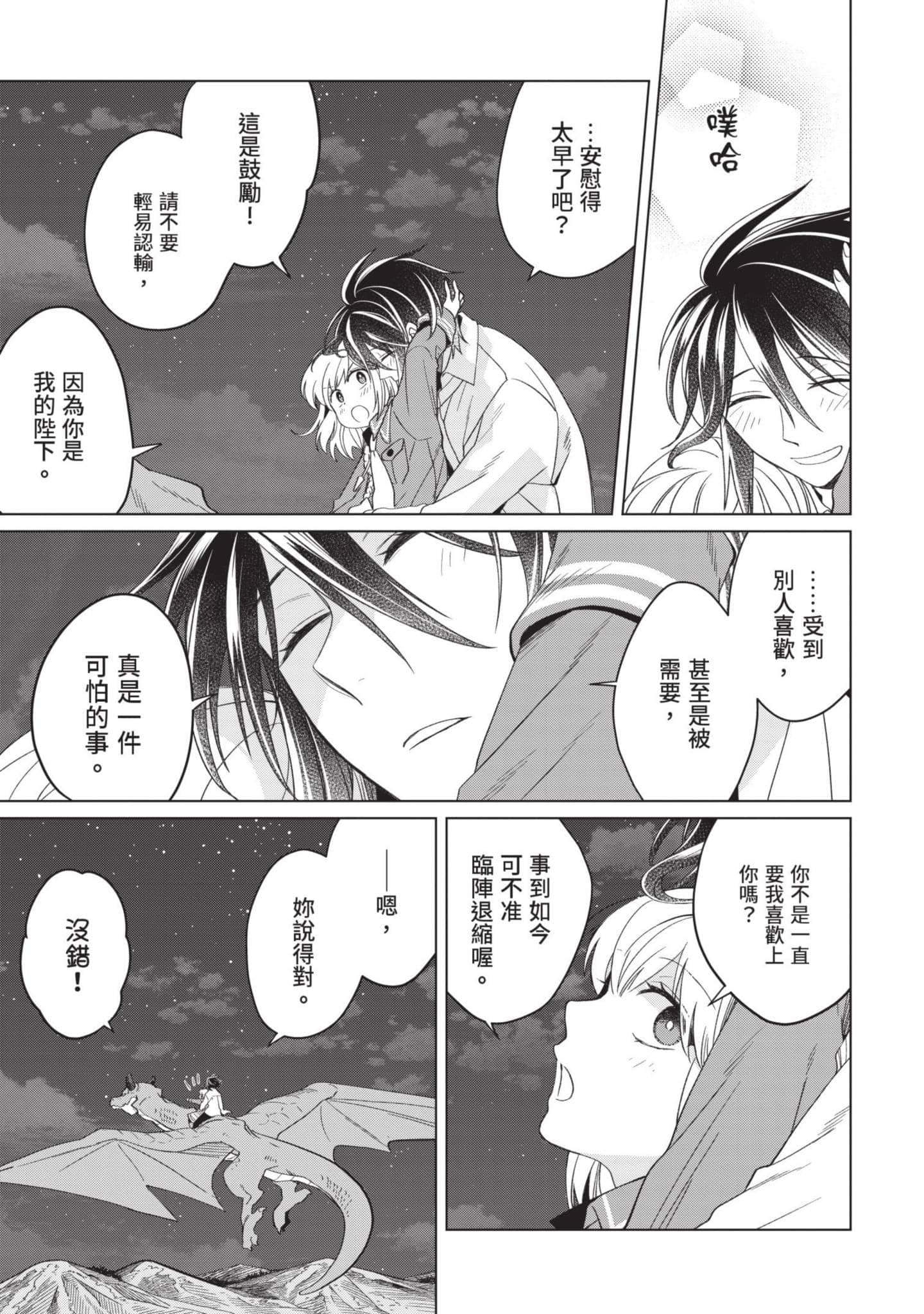 第 5 卷 第 116 页