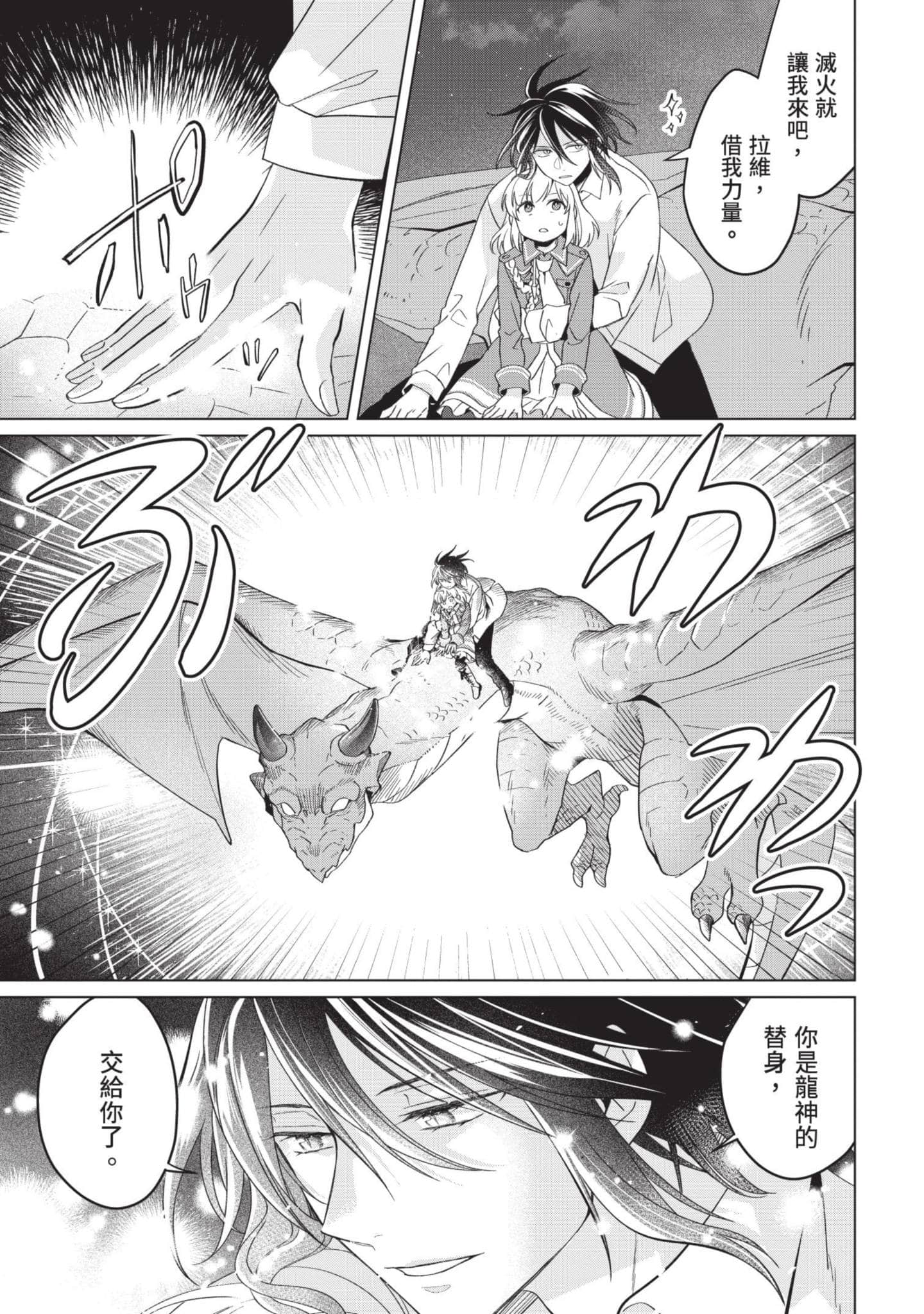 第 5 卷 第 118 页