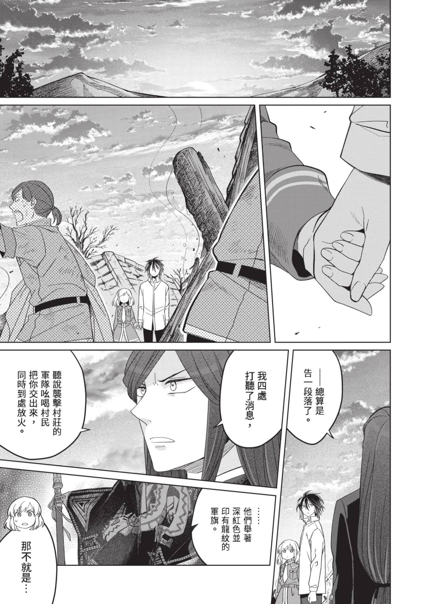 第 5 卷 第 122 页