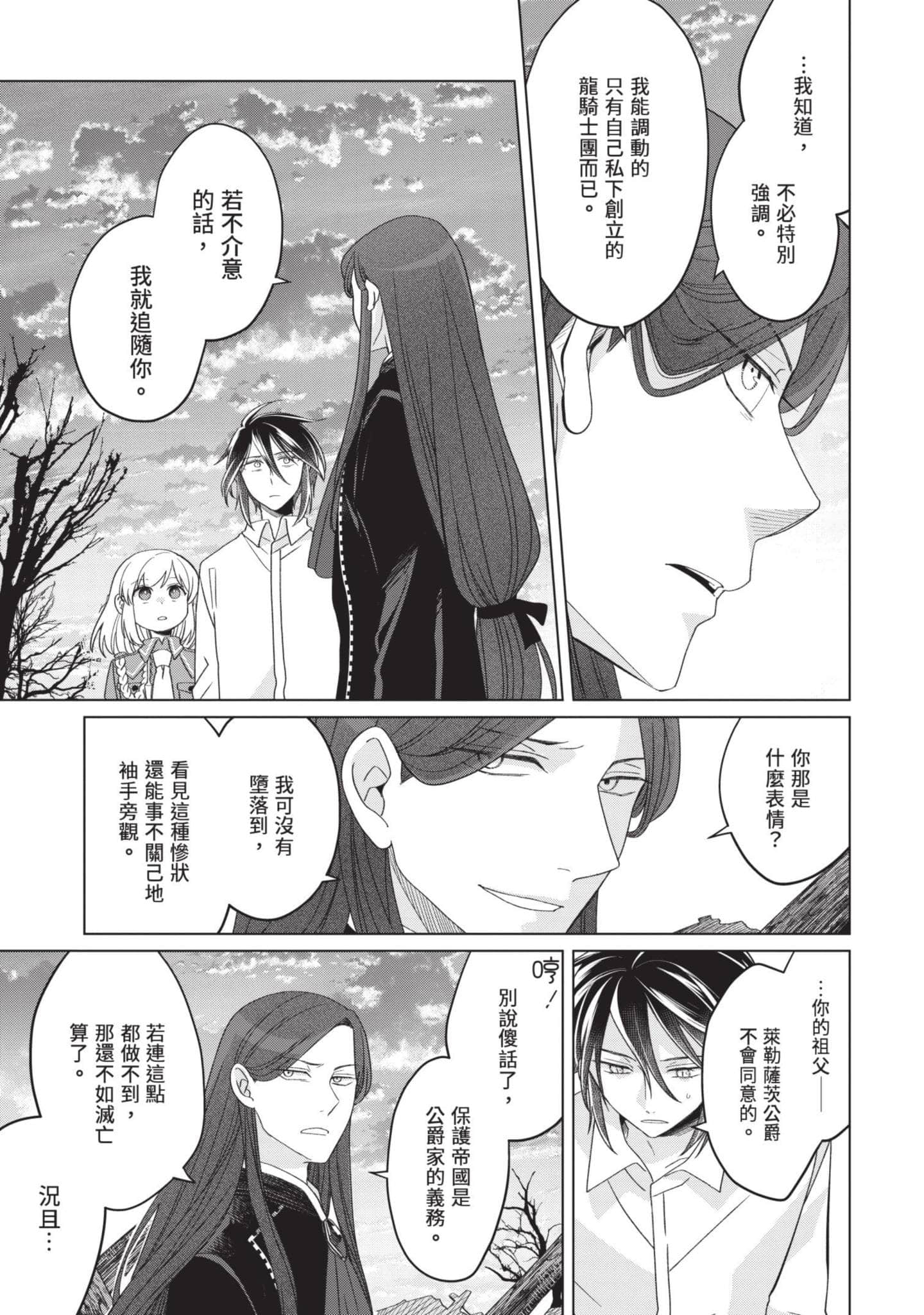 第 5 卷 第 126 页