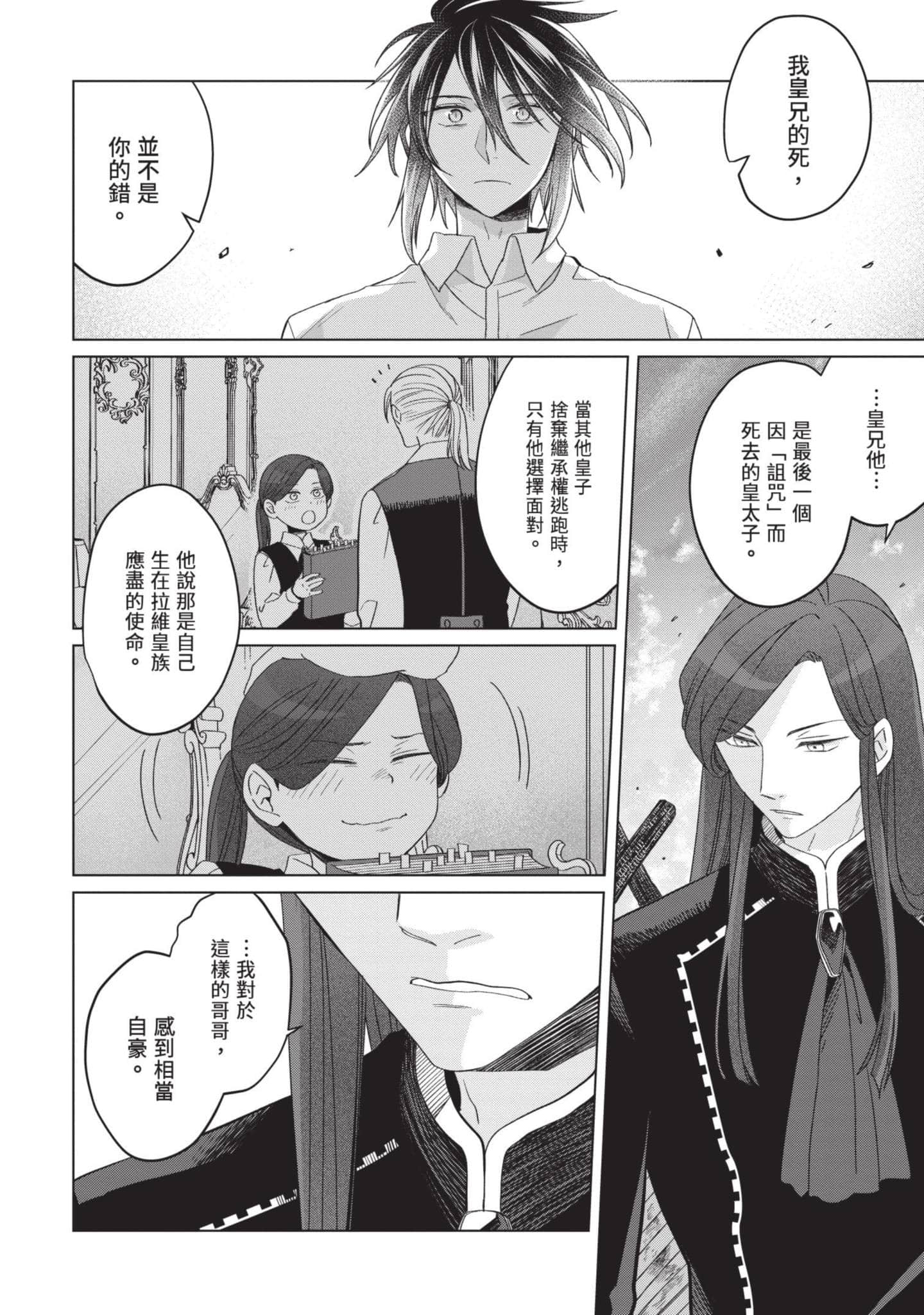 第 5 卷 第 127 页