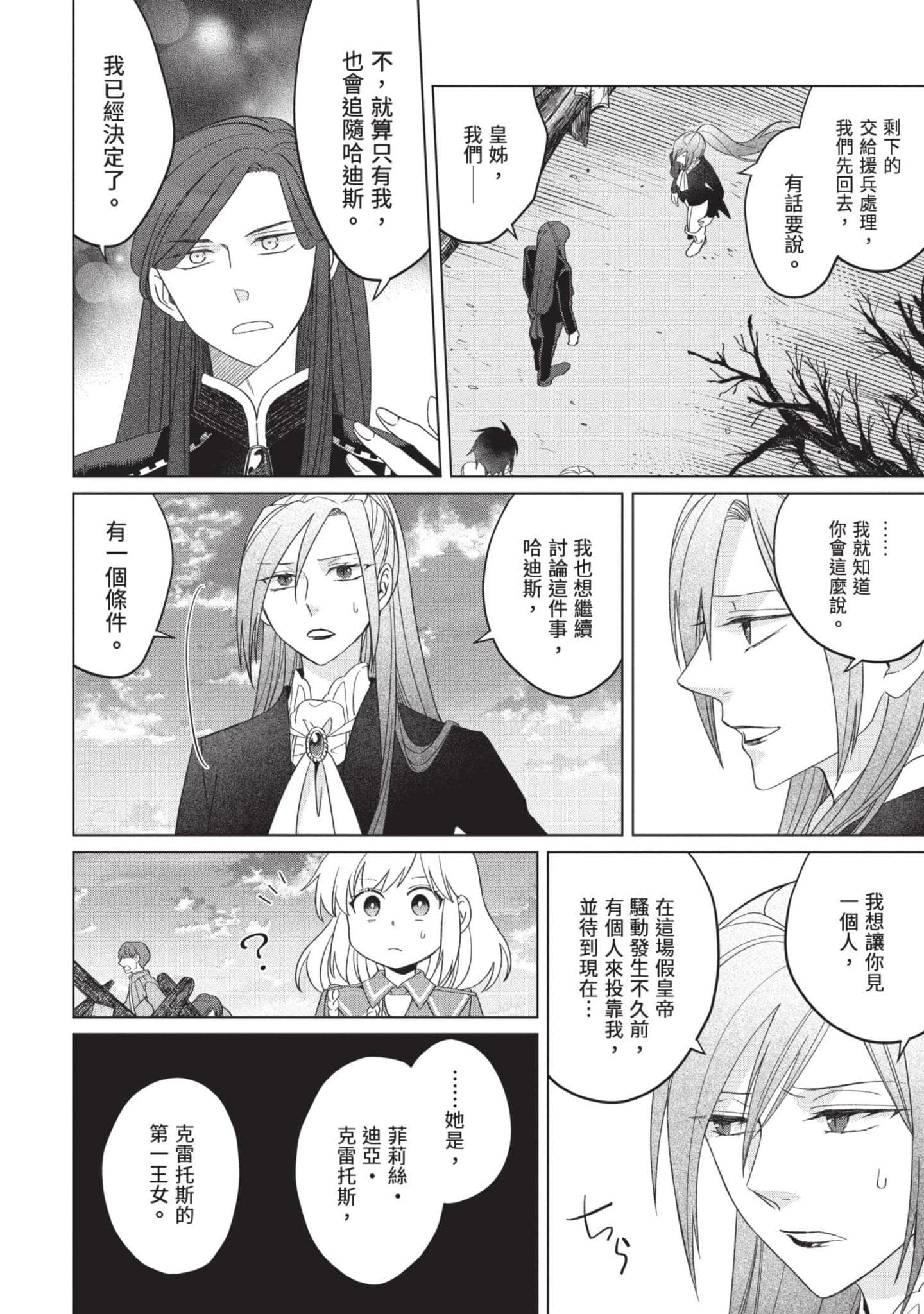 第 5 卷 第 129 页