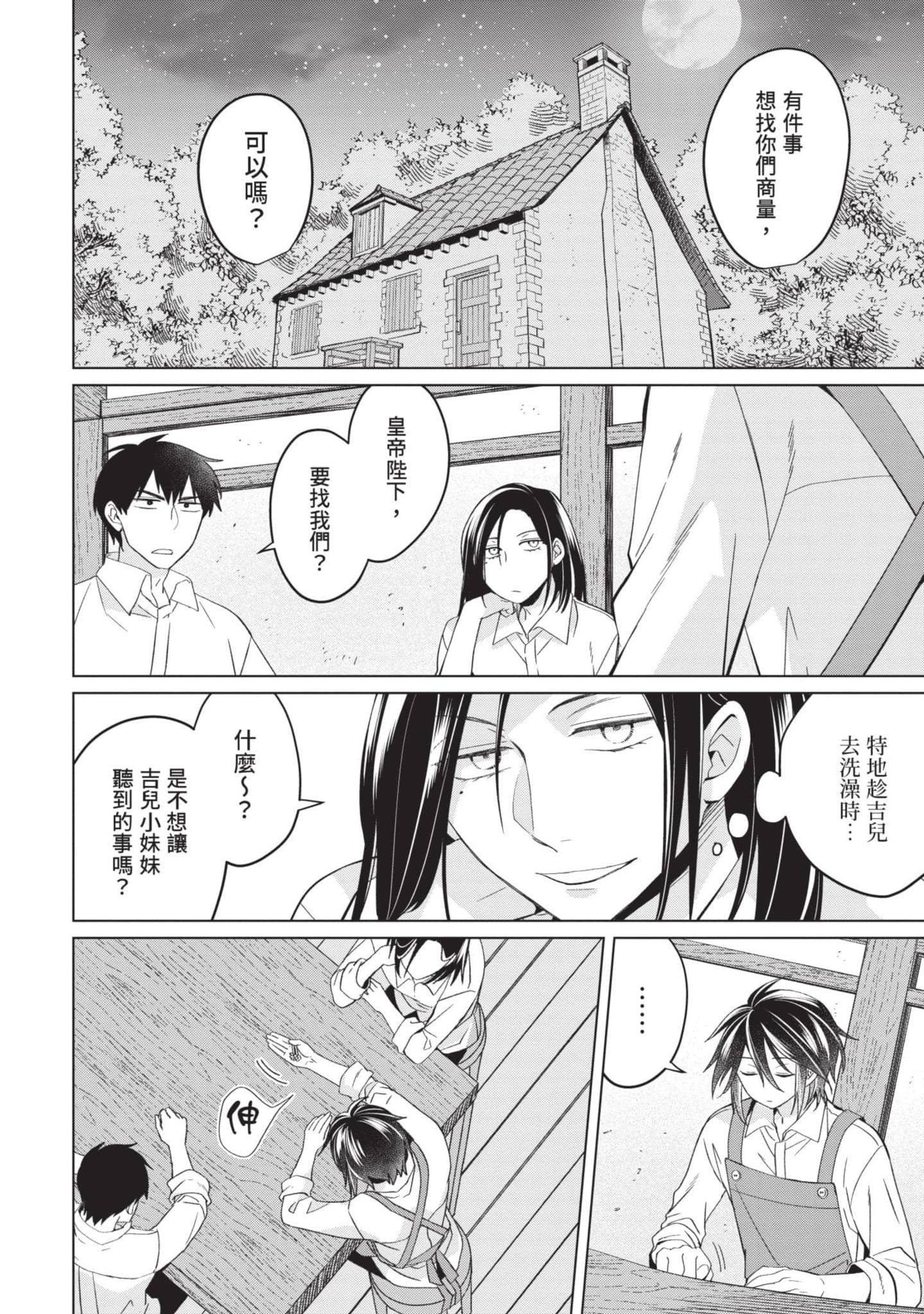 第 5 卷 第 135 页