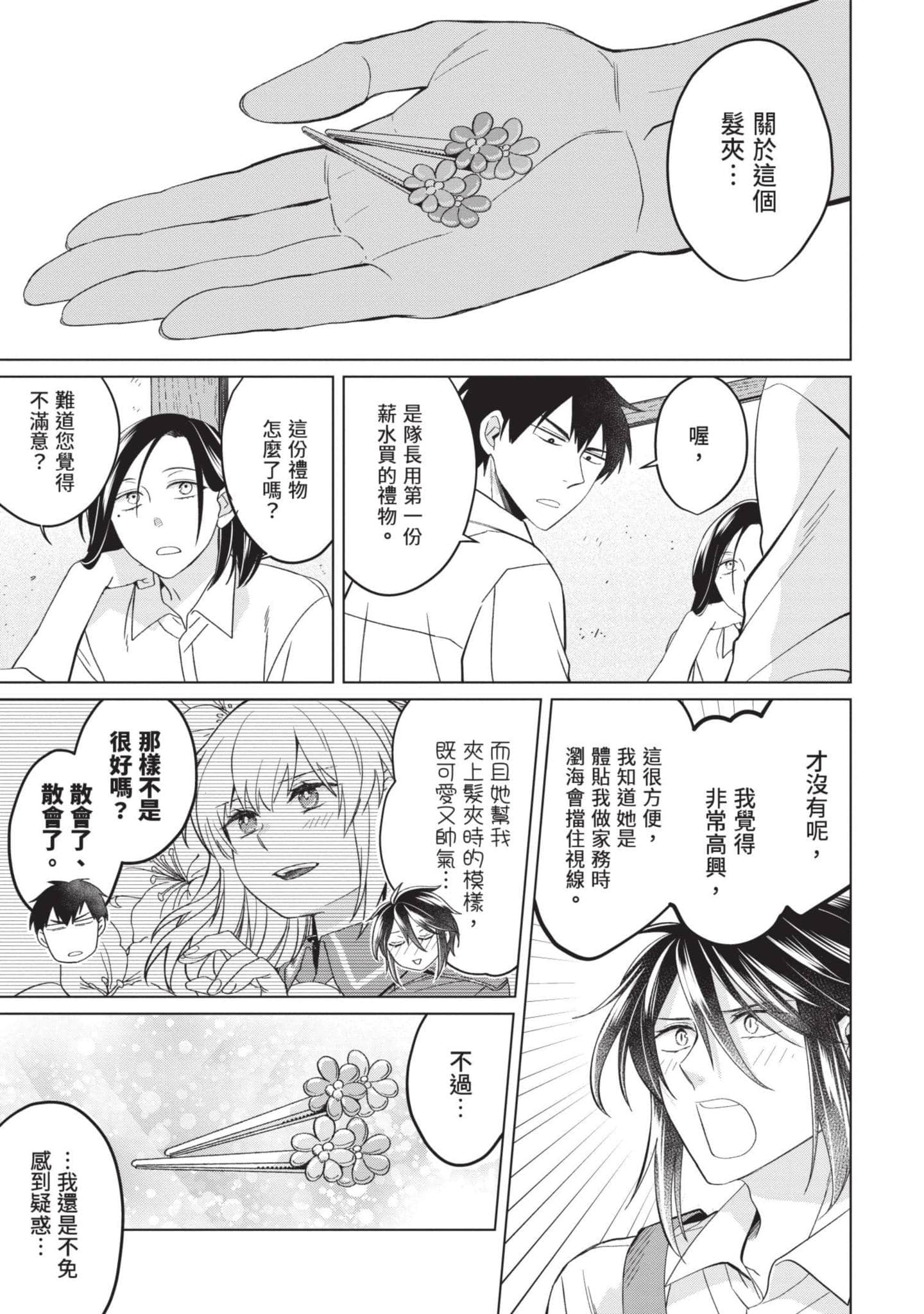 第 5 卷 第 136 页