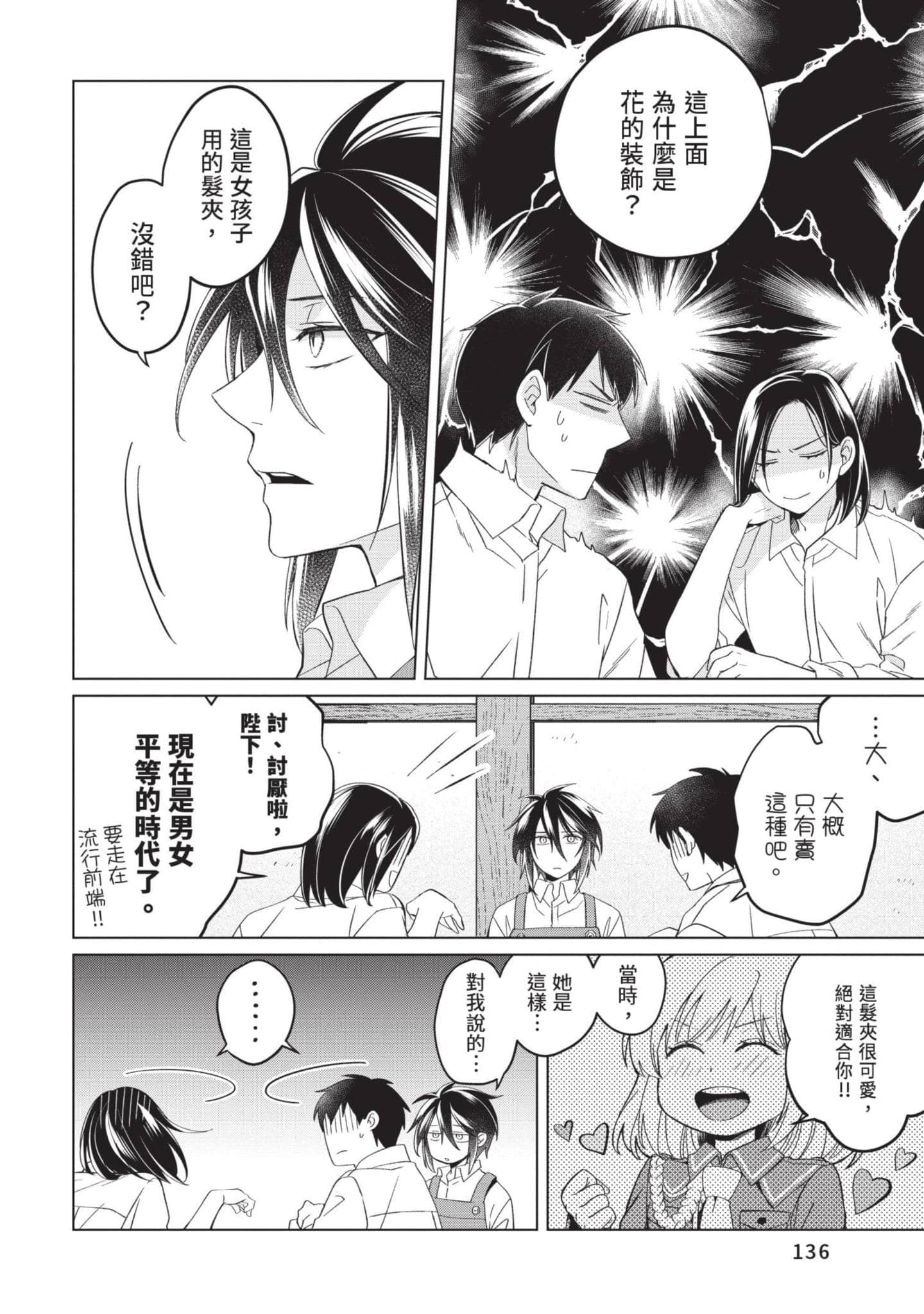 第 5 卷 第 137 页