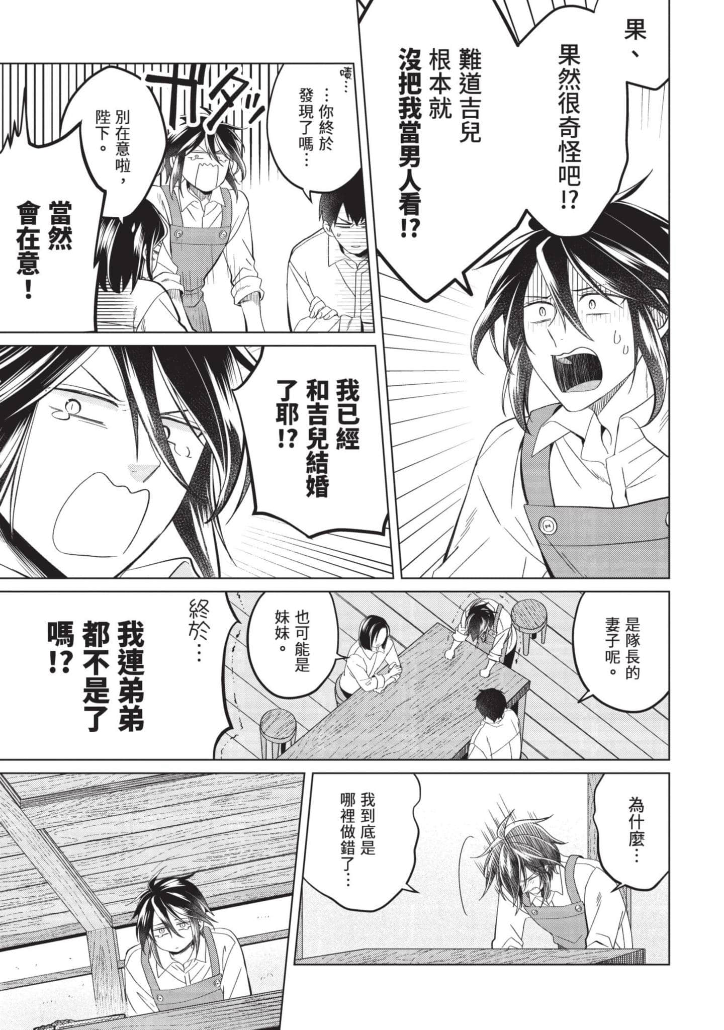 第 5 卷 第 138 页