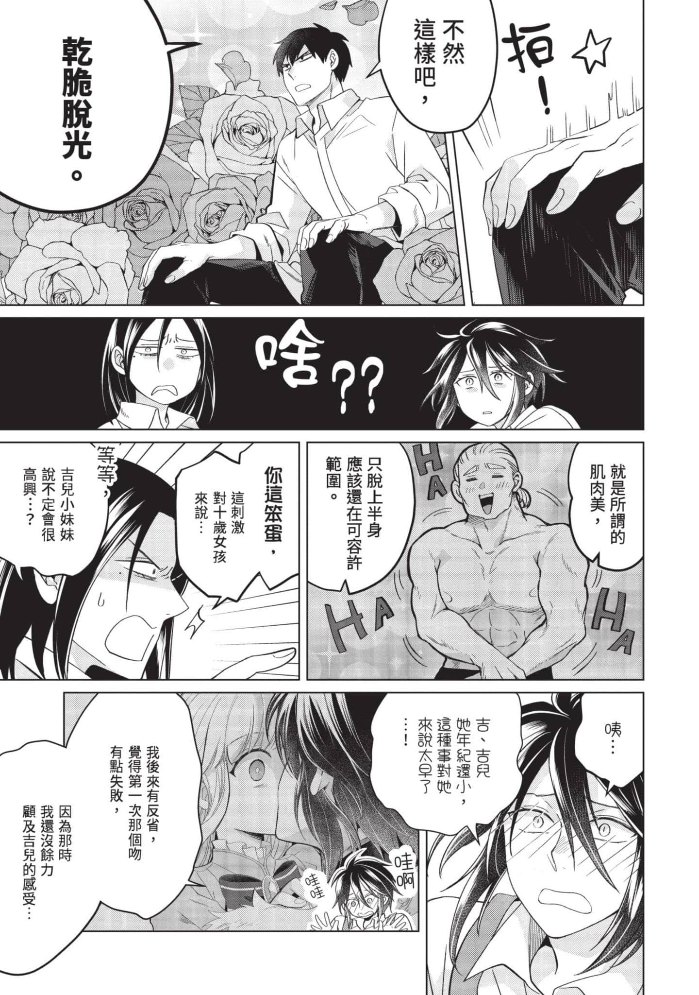 第 5 卷 第 142 页