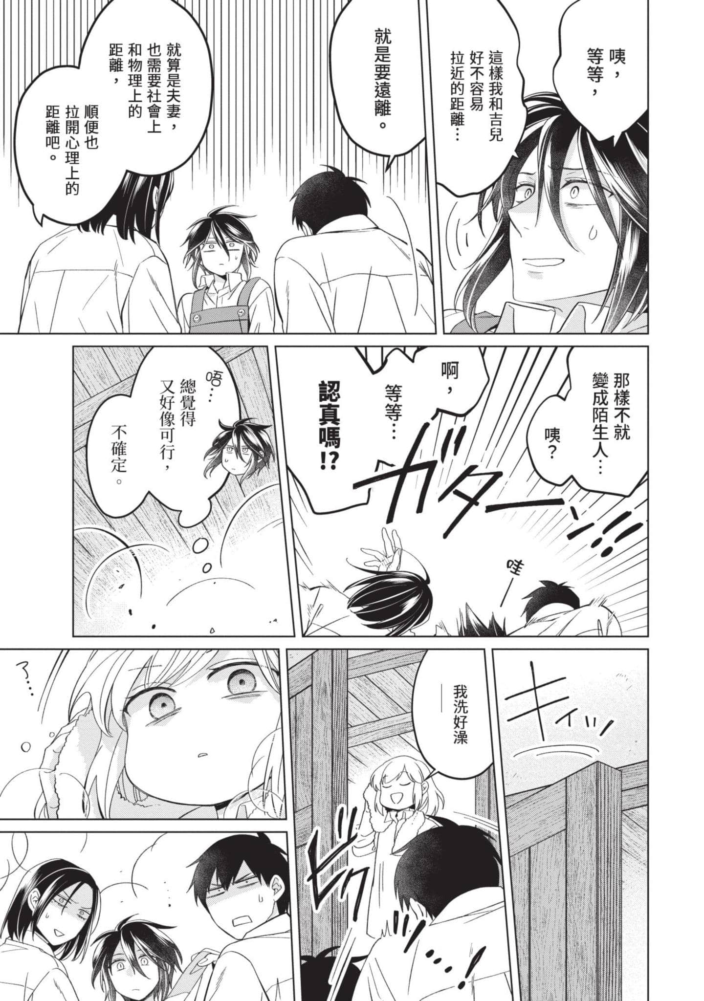 第 5 卷 第 144 页