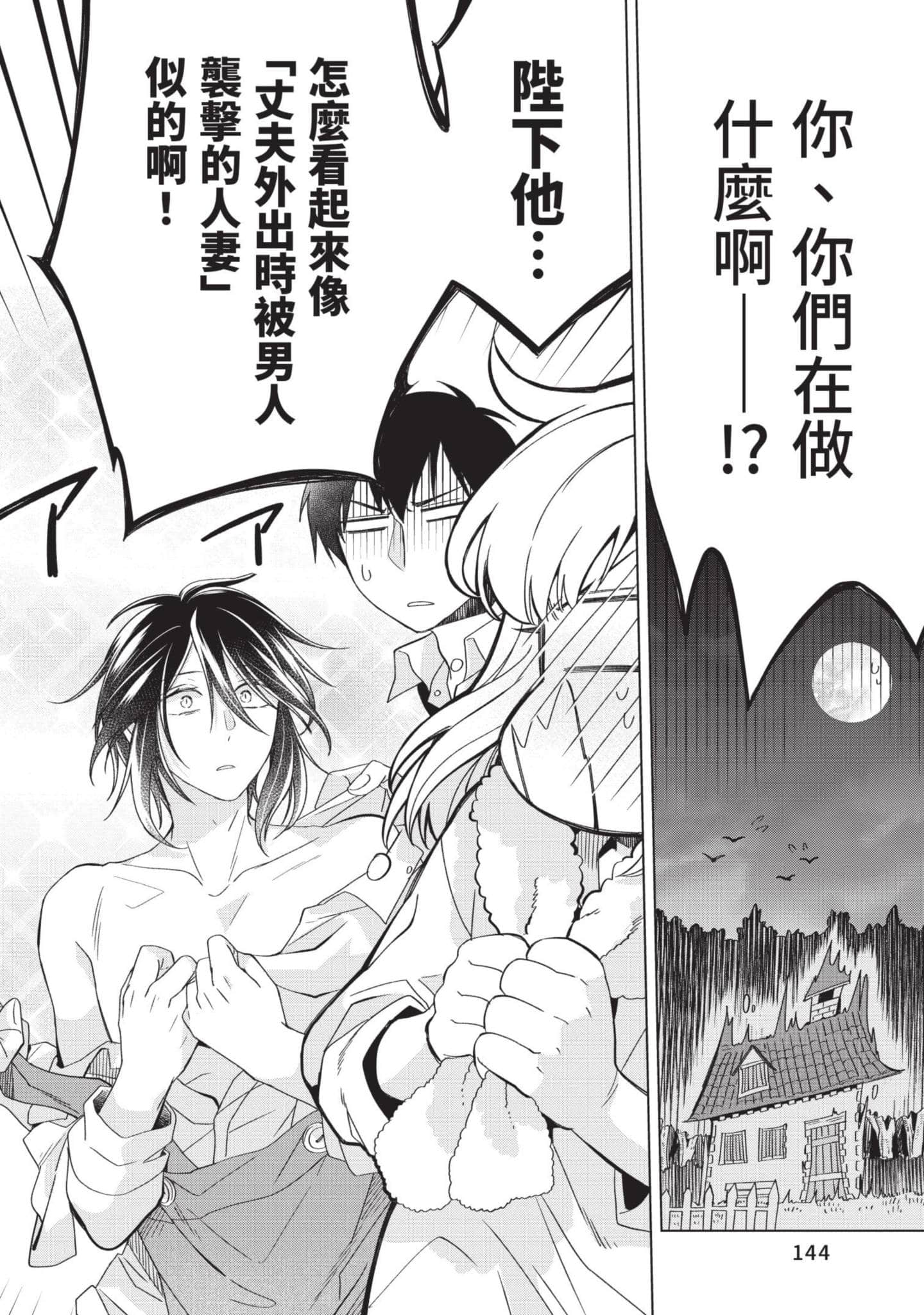 第 5 卷 第 145 页