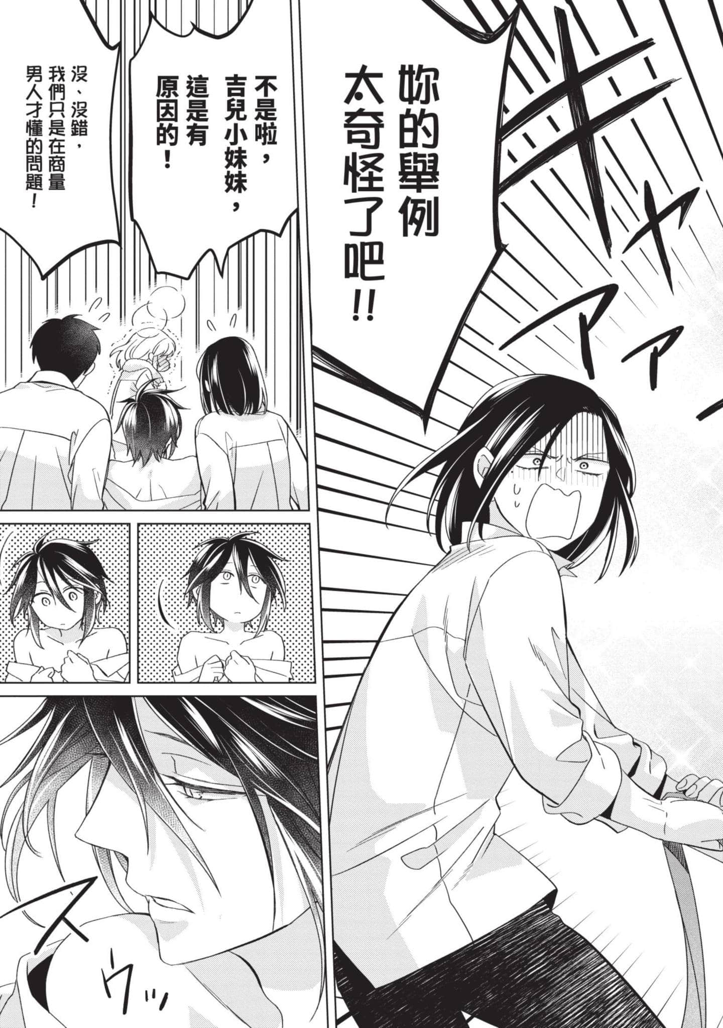 第 5 卷 第 146 页