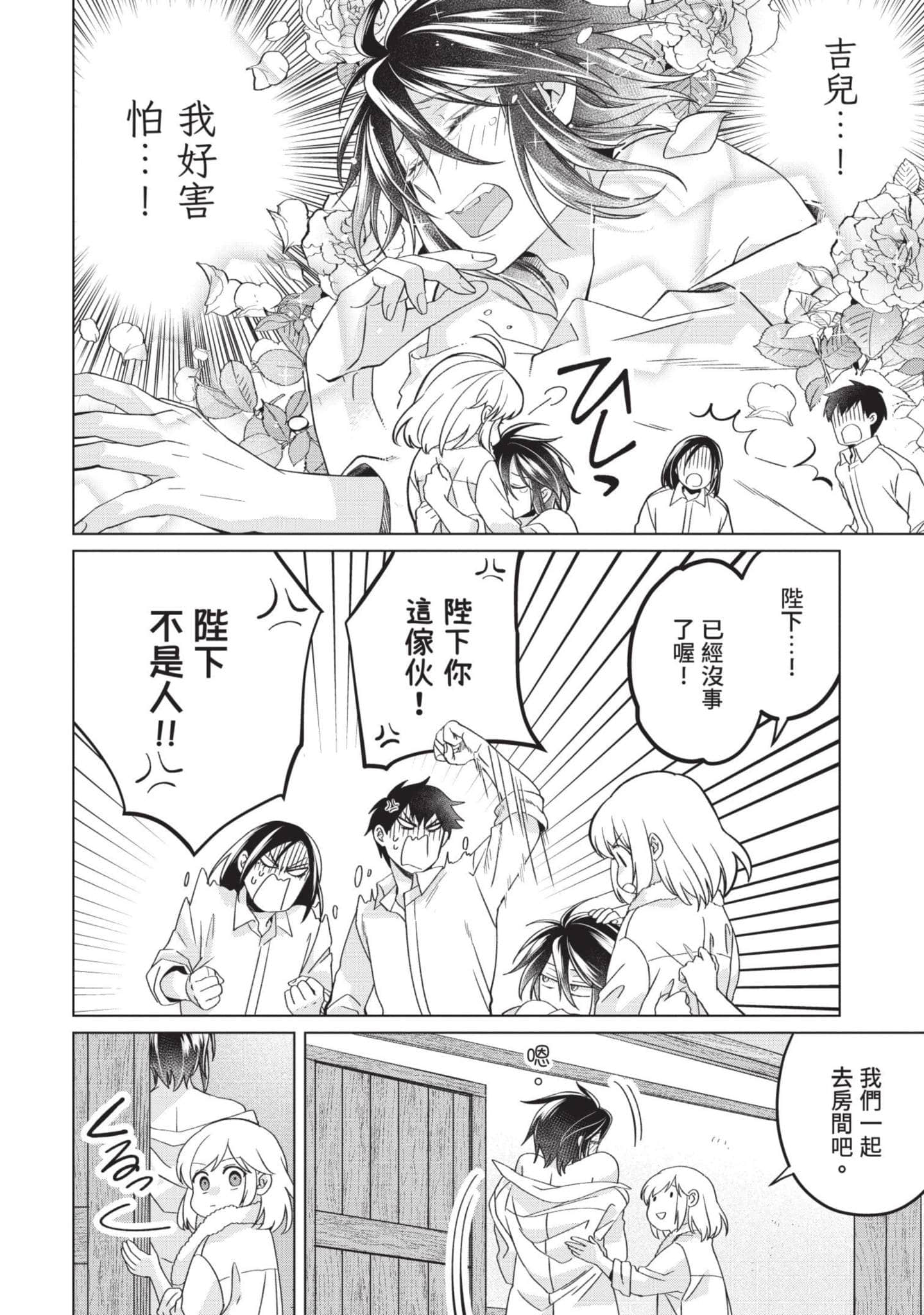 第 5 卷 第 147 页