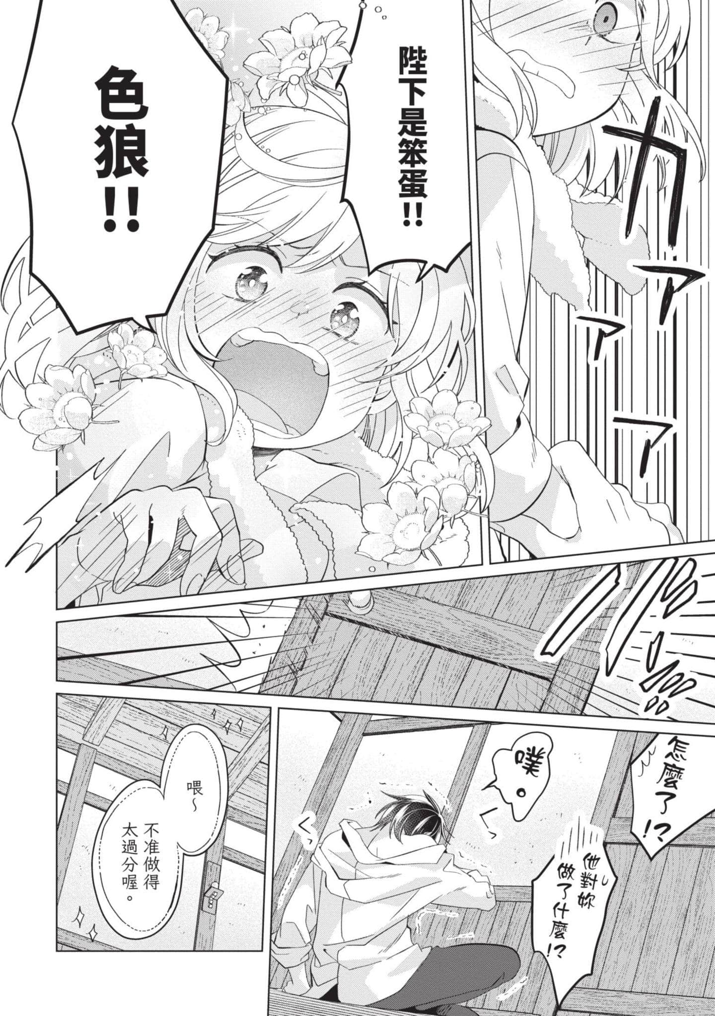 第 5 卷 第 151 页