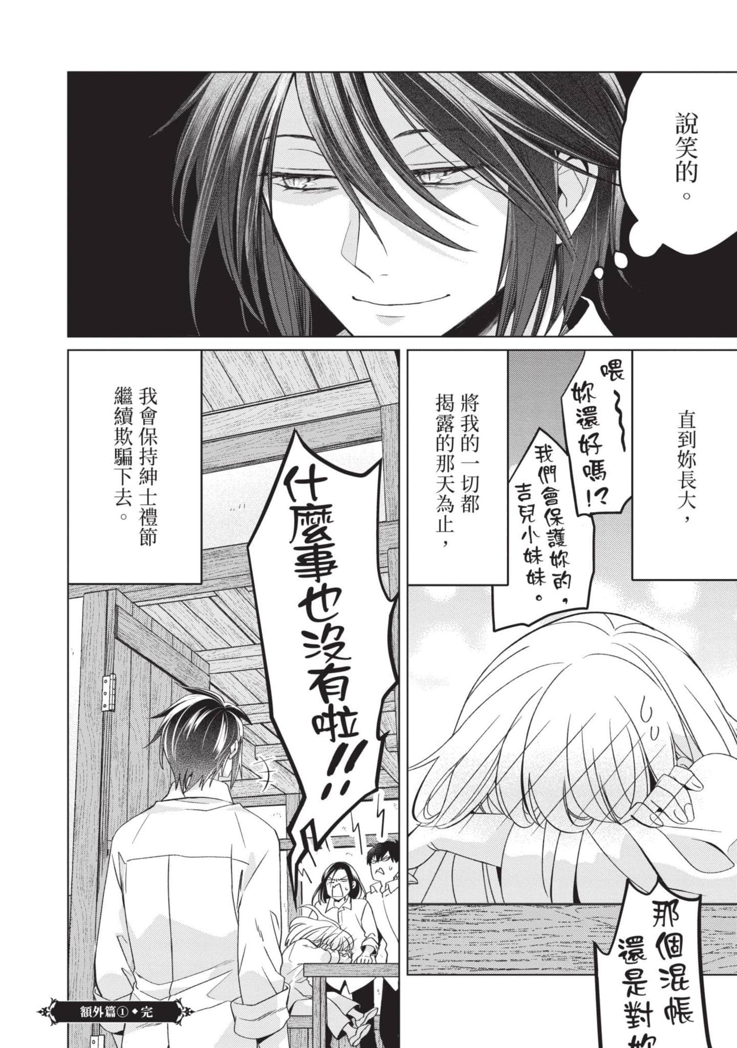 第 5 卷 第 153 页