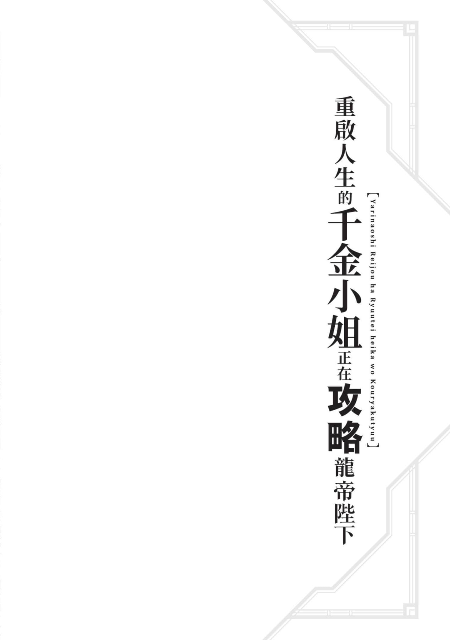 第 5 卷 第 155 页