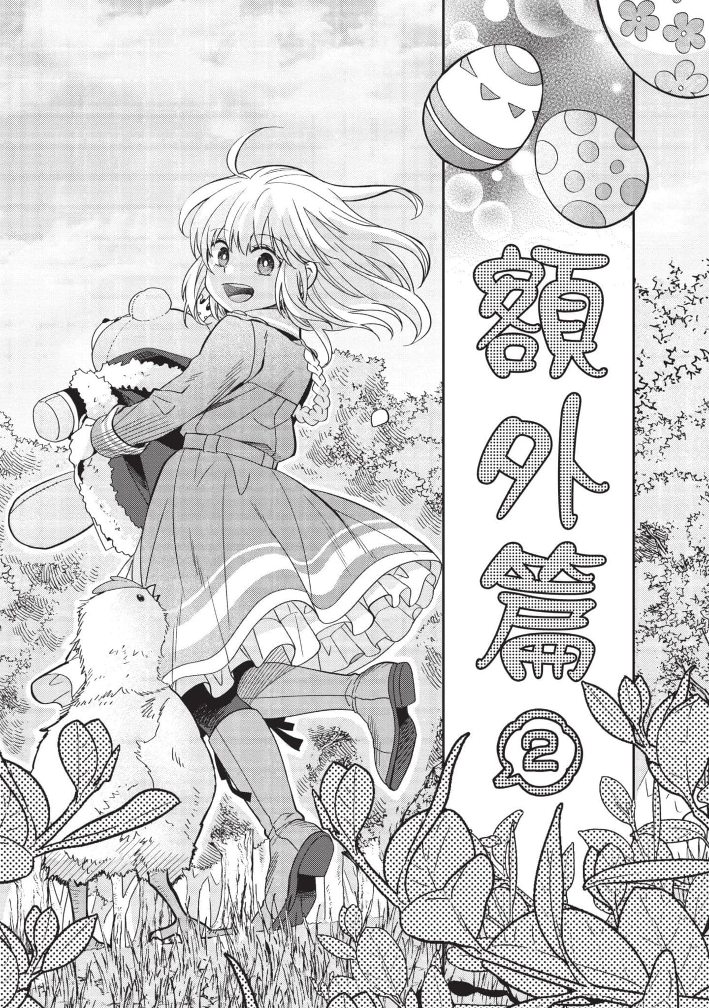 第 5 卷 第 156 页