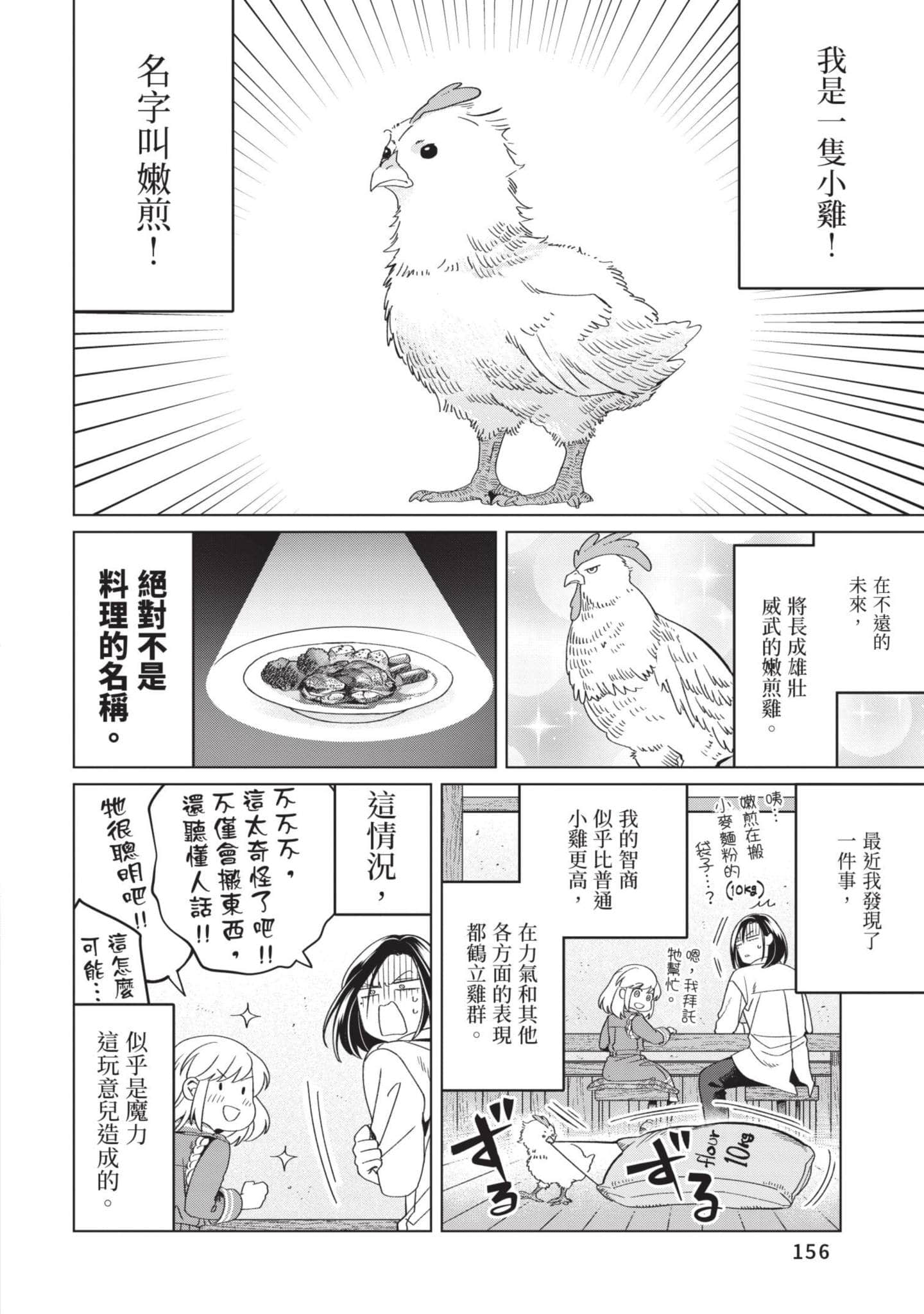 第 5 卷 第 157 页