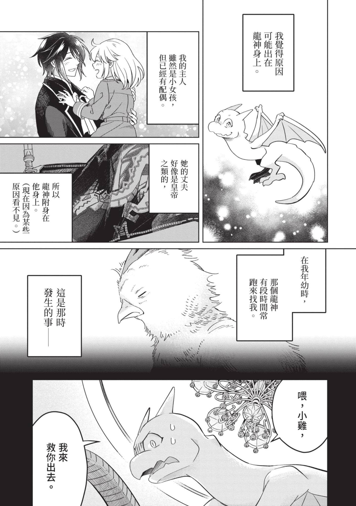 第 5 卷 第 158 页