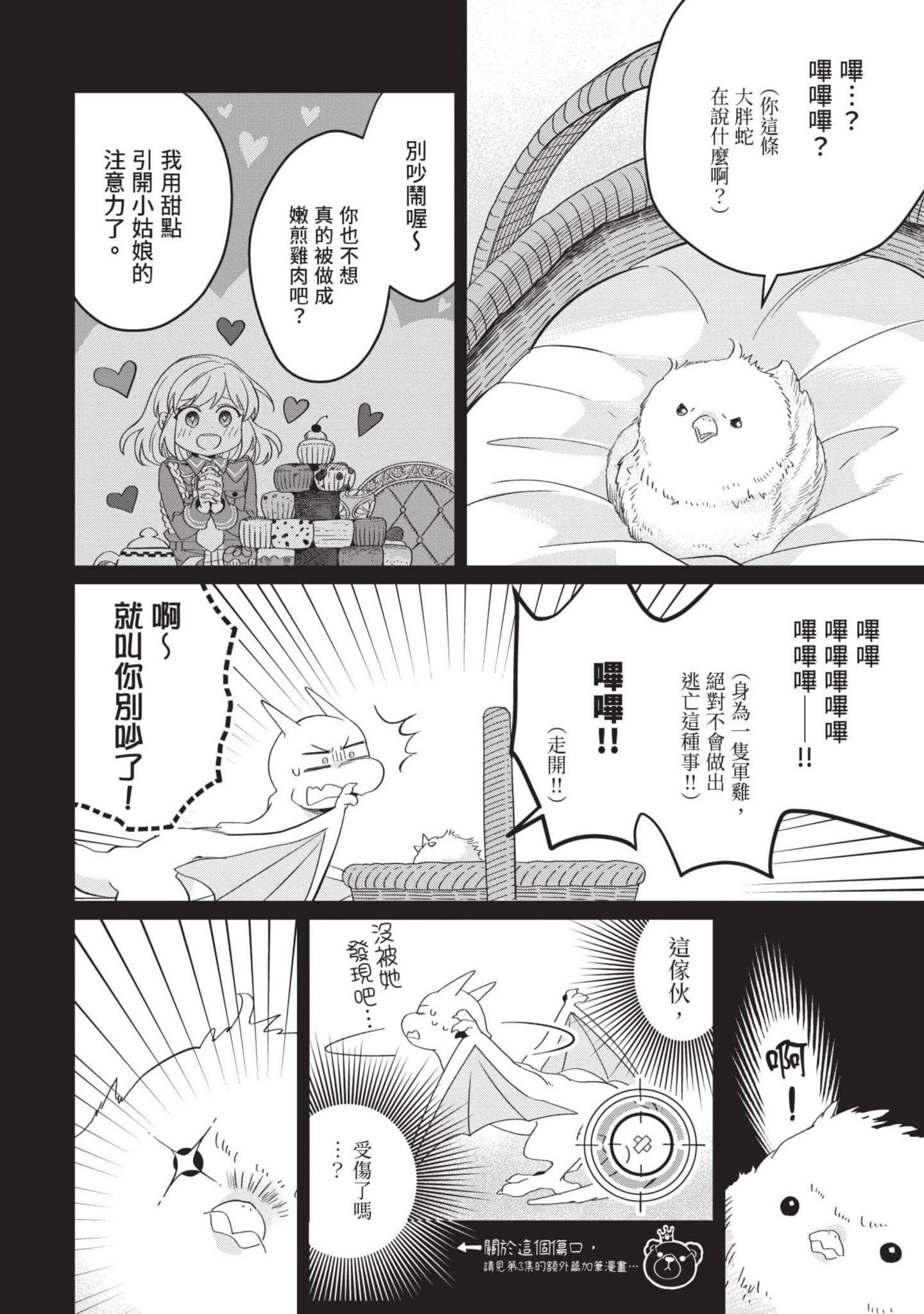 第 5 卷 第 159 页