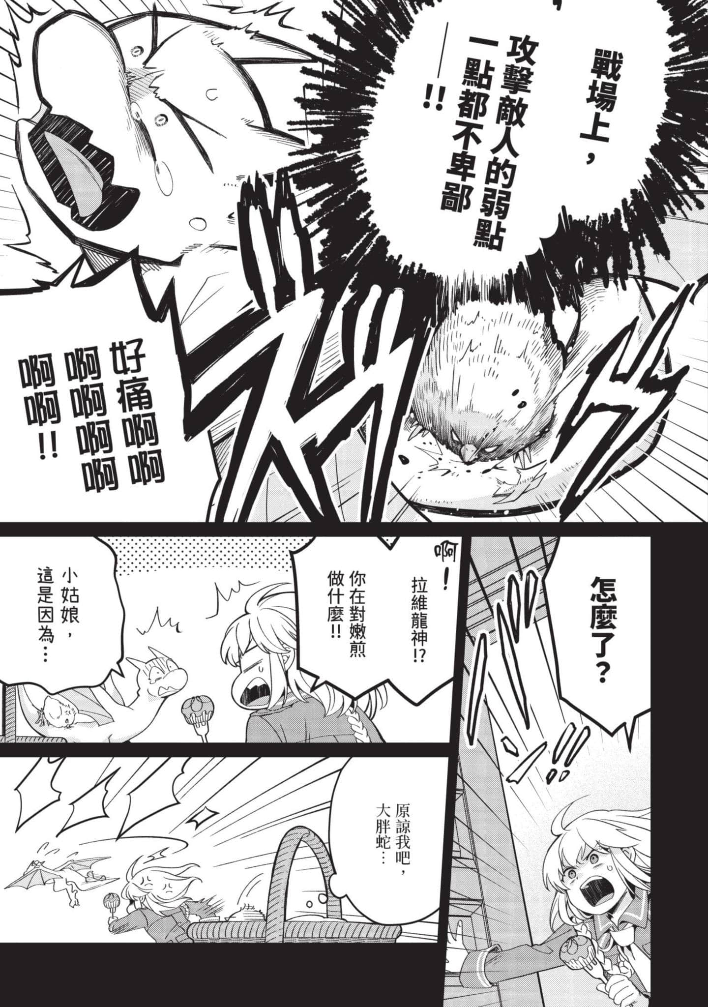 第 5 卷 第 160 页