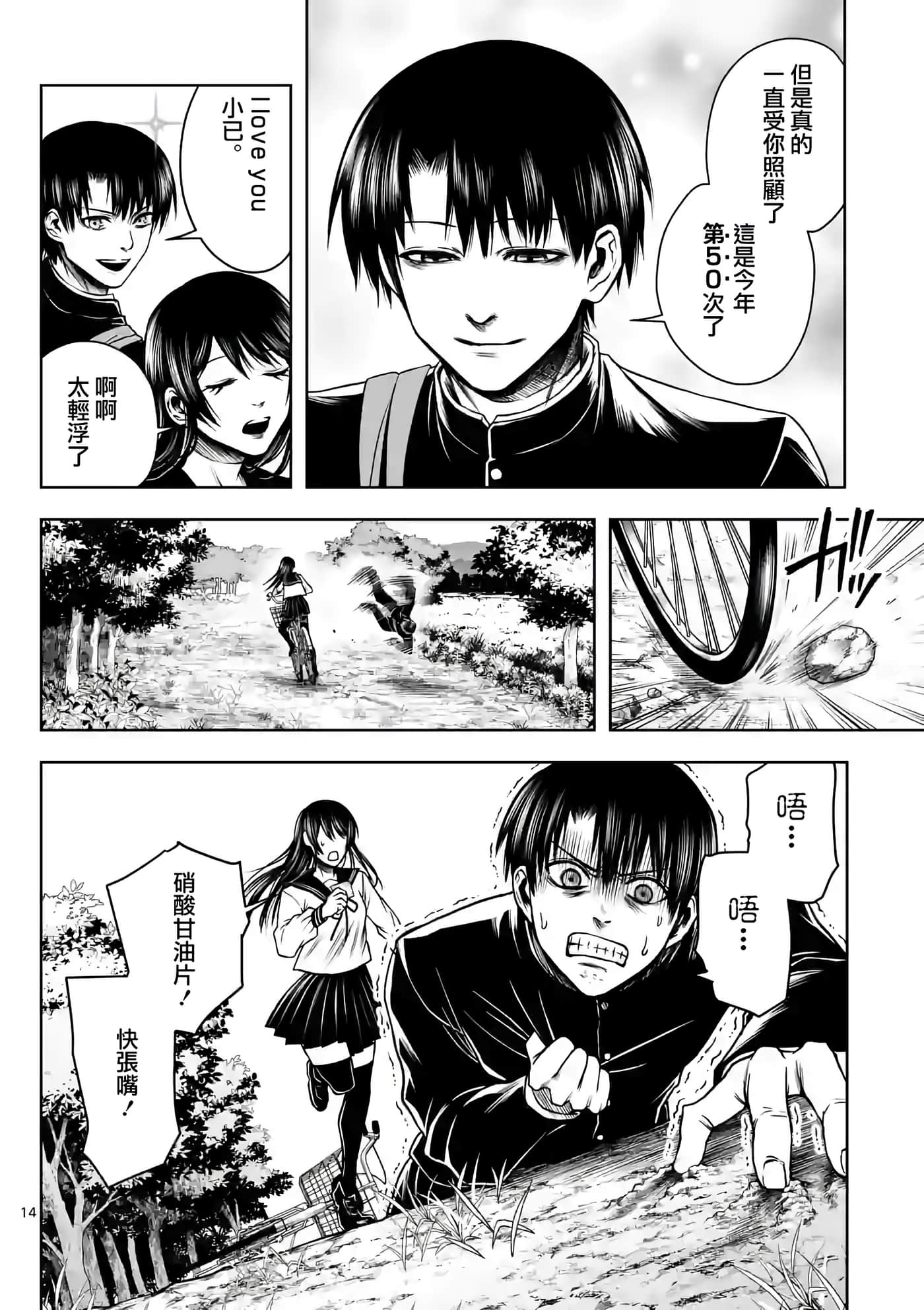 第 15 页
