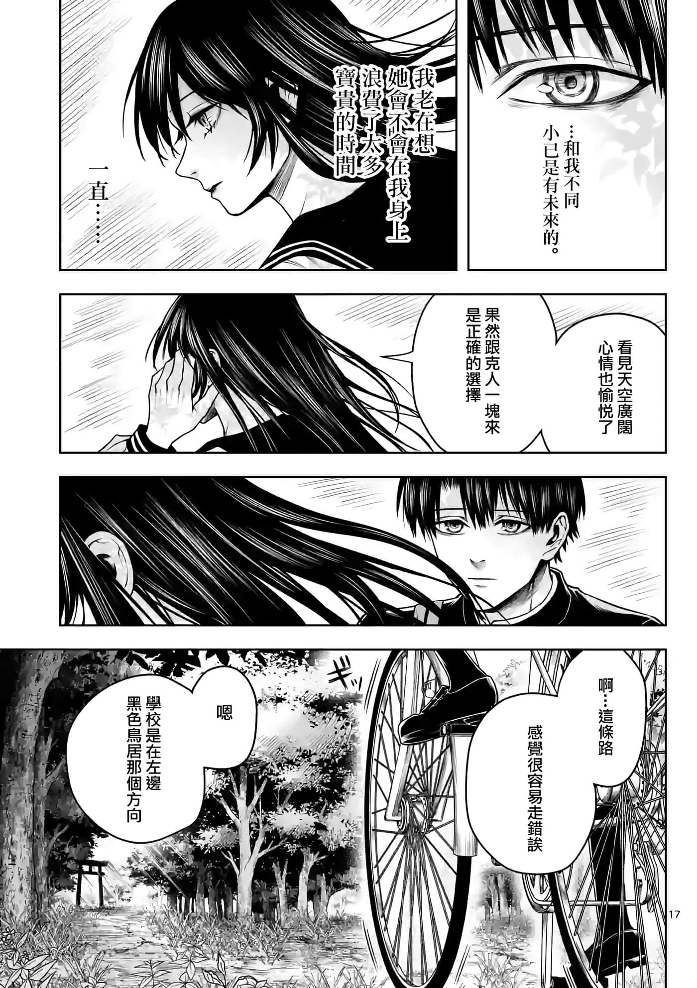 第 18 页