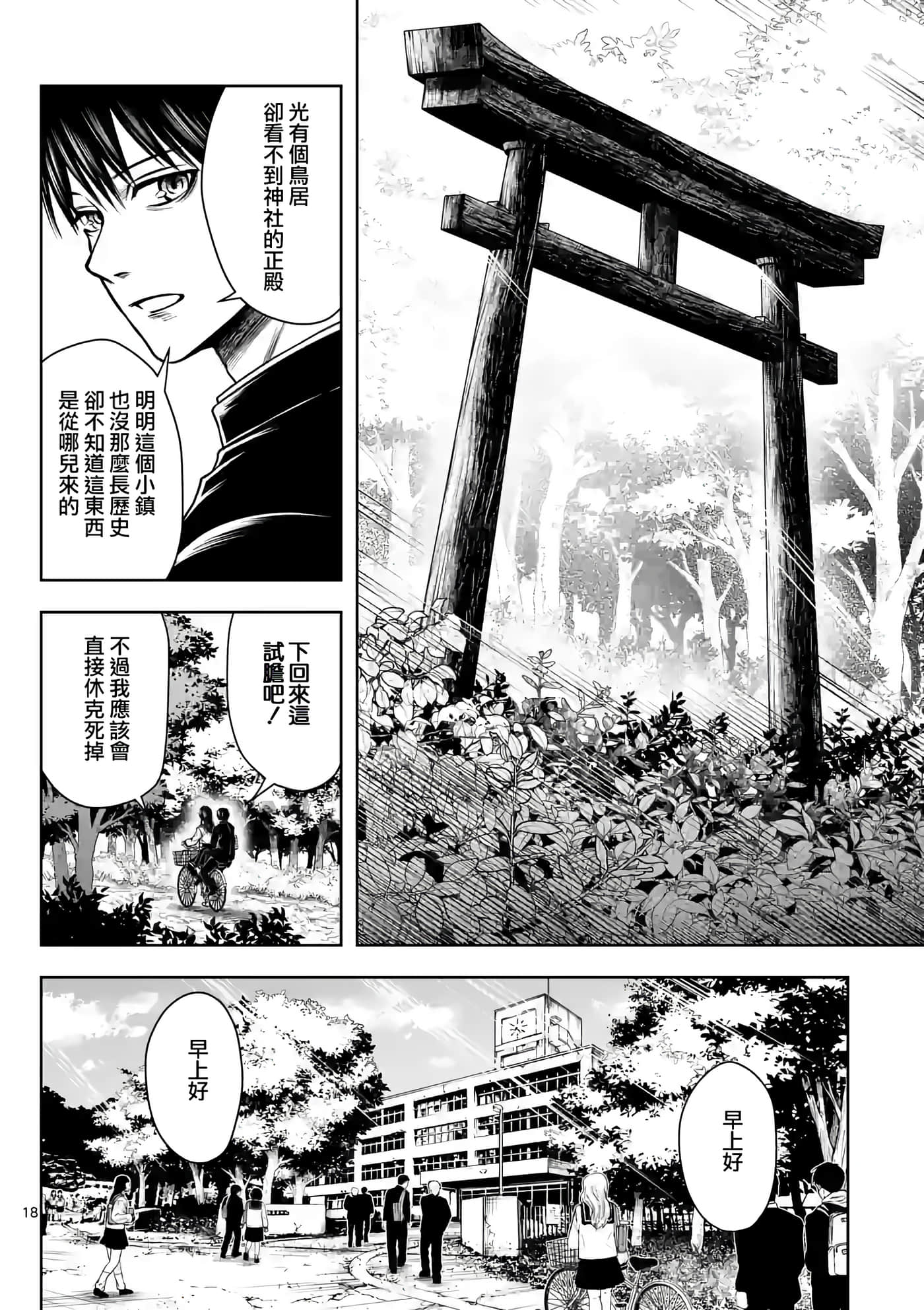 第 19 页