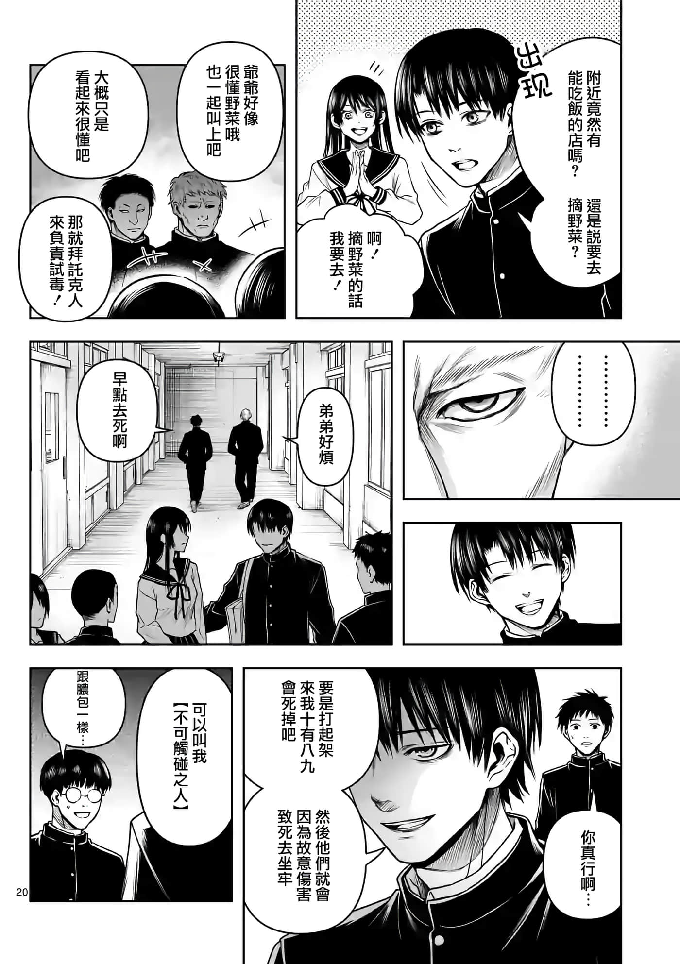 第 21 页
