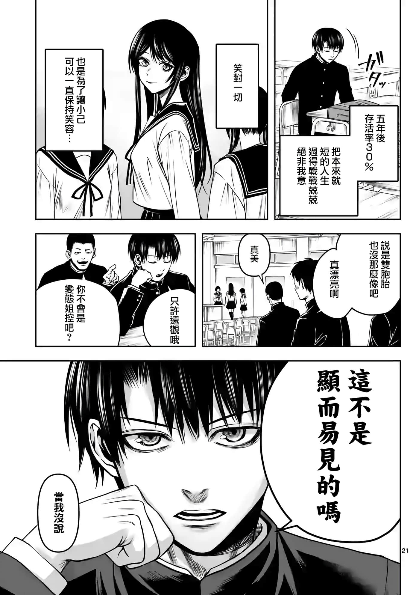 第 22 页