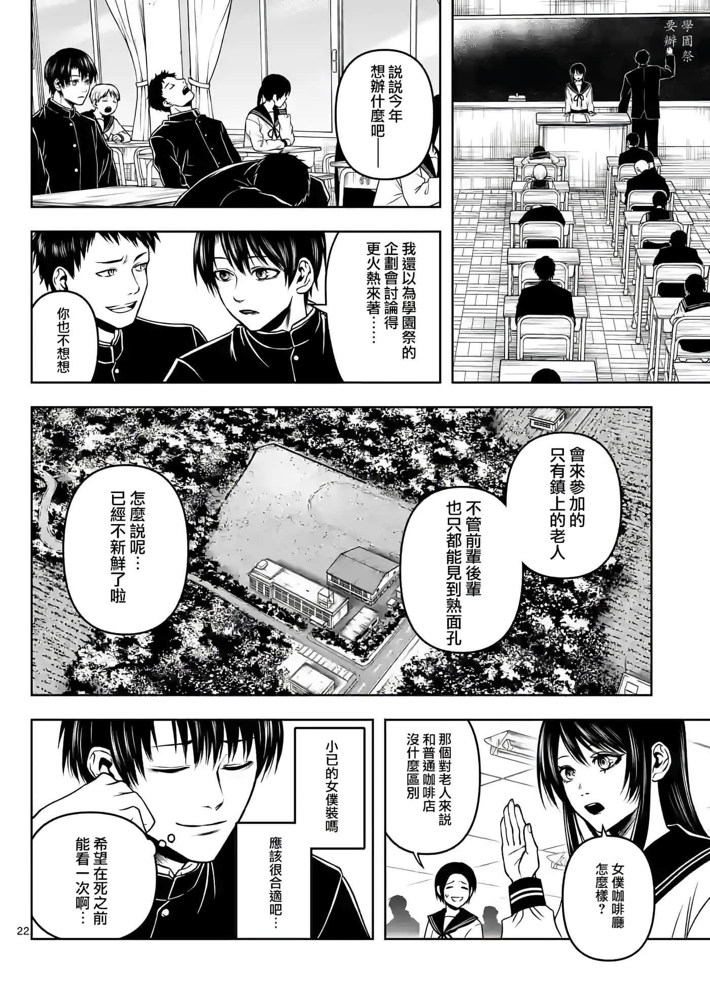 第 23 页