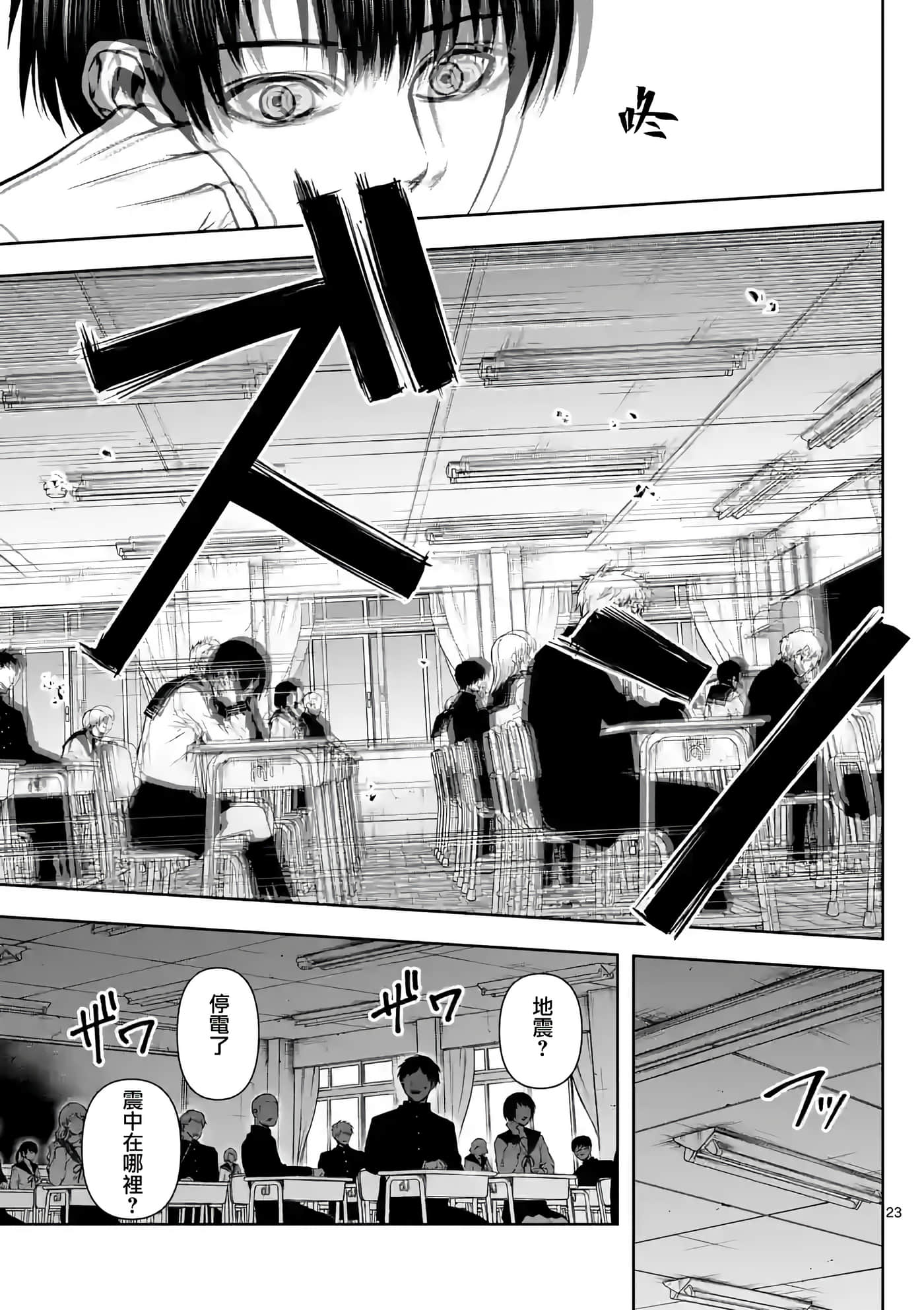 第 24 页