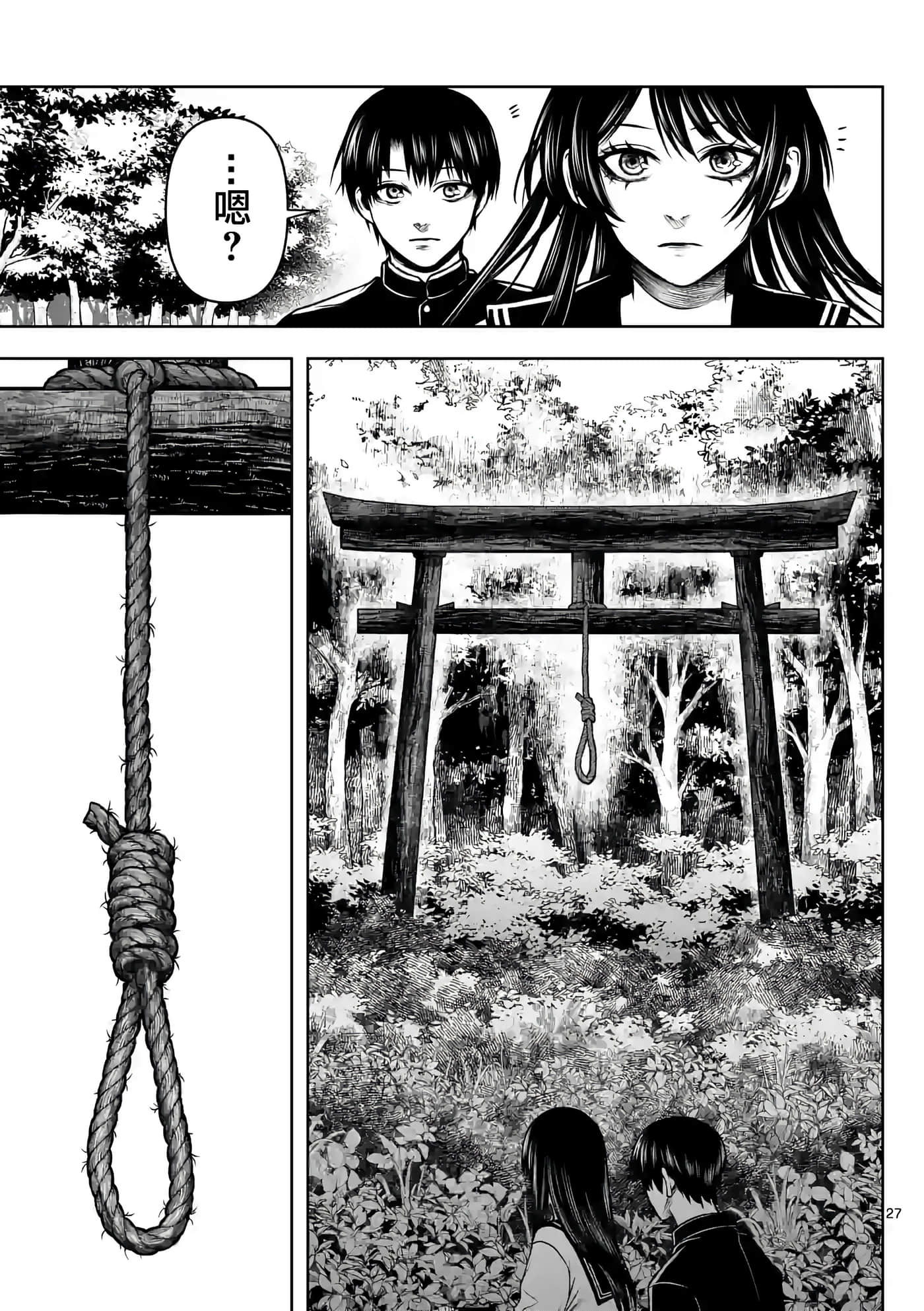第 28 页