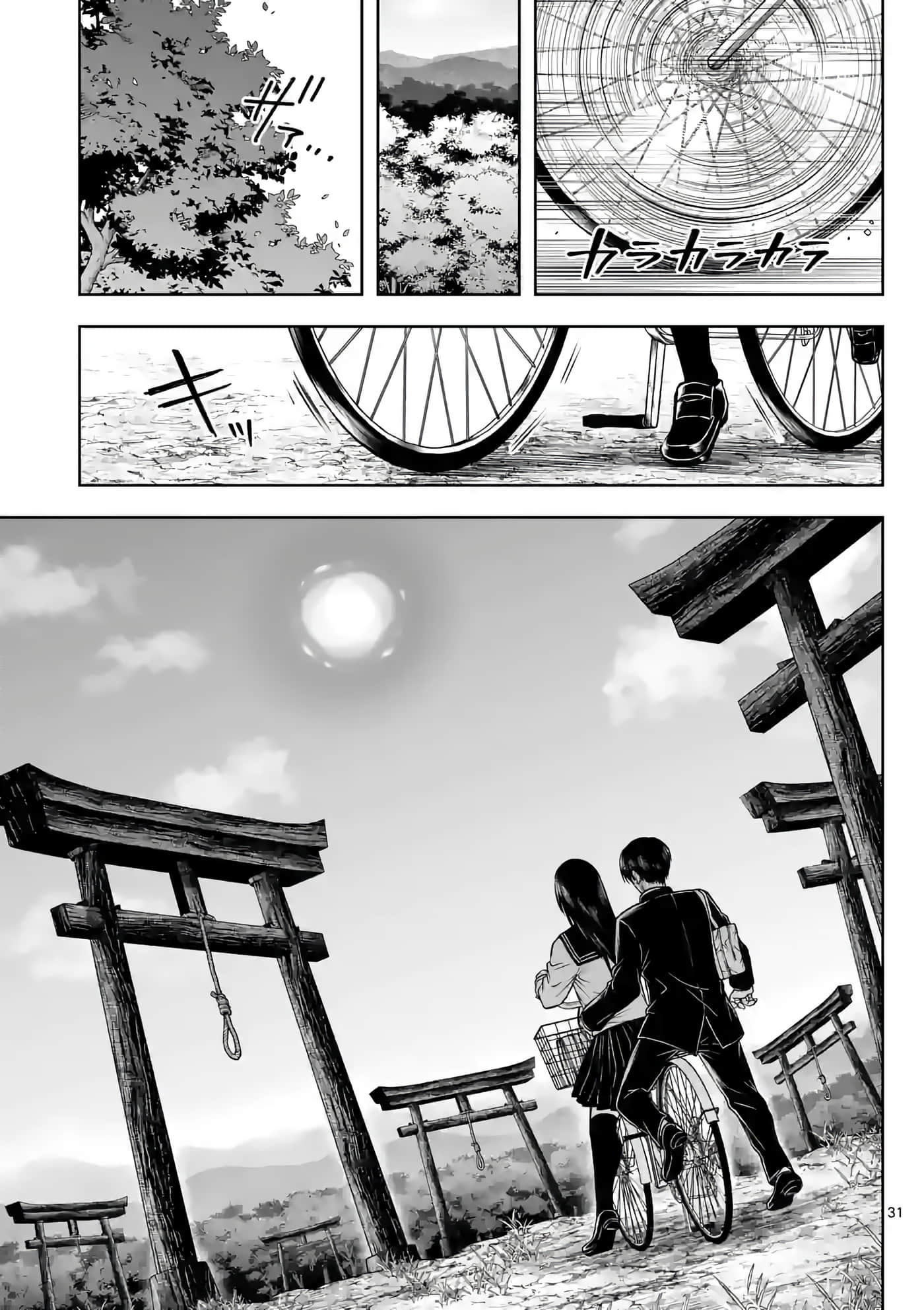 第 32 页