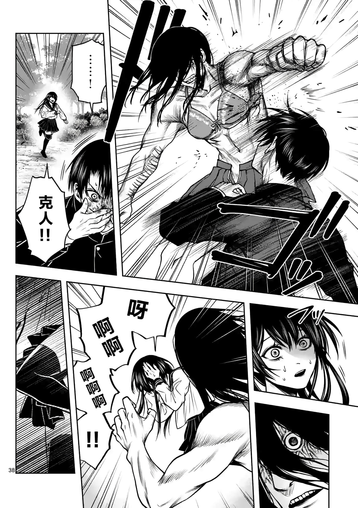 第 39 页