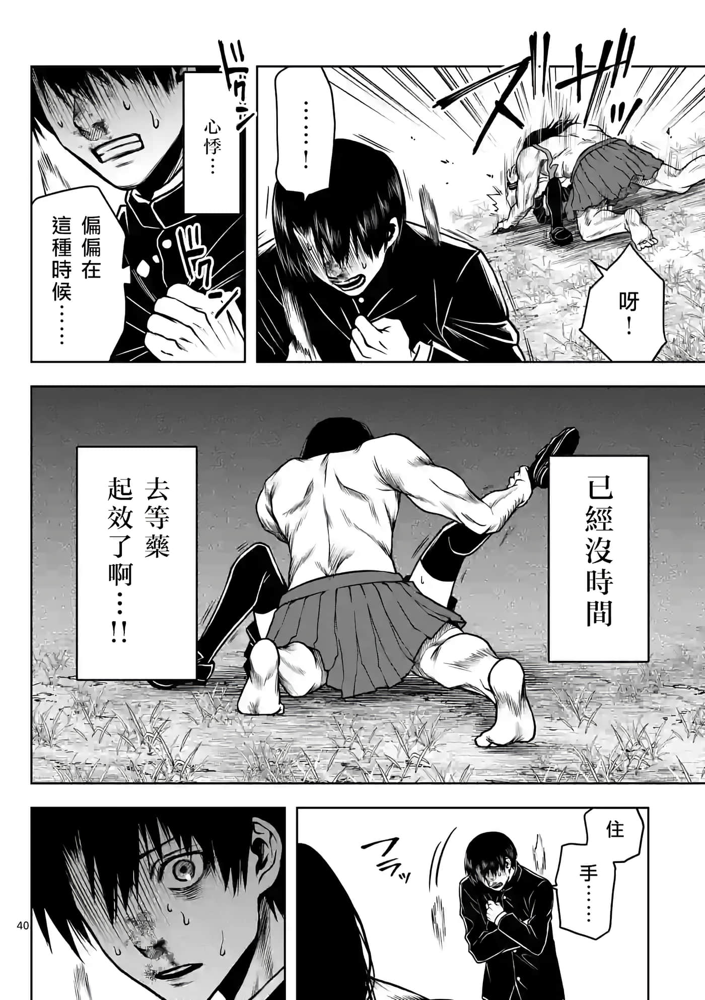第 41 页