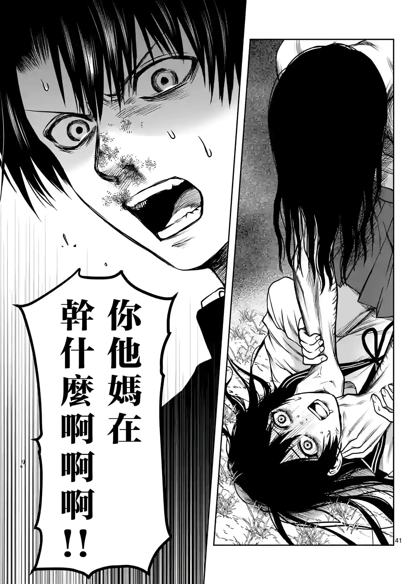 第 42 页